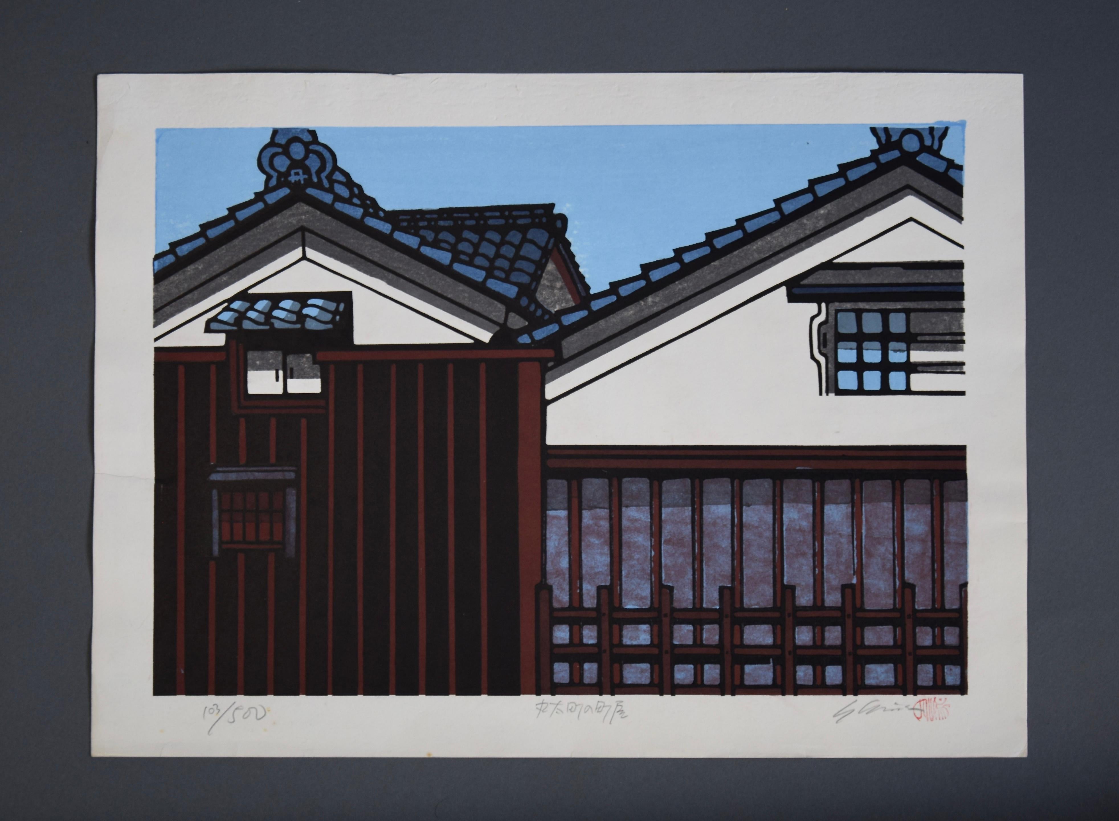 Mid-Century Modern Japanese Woodblock on Paper Print by Katsuyuki Nishijima For Sale