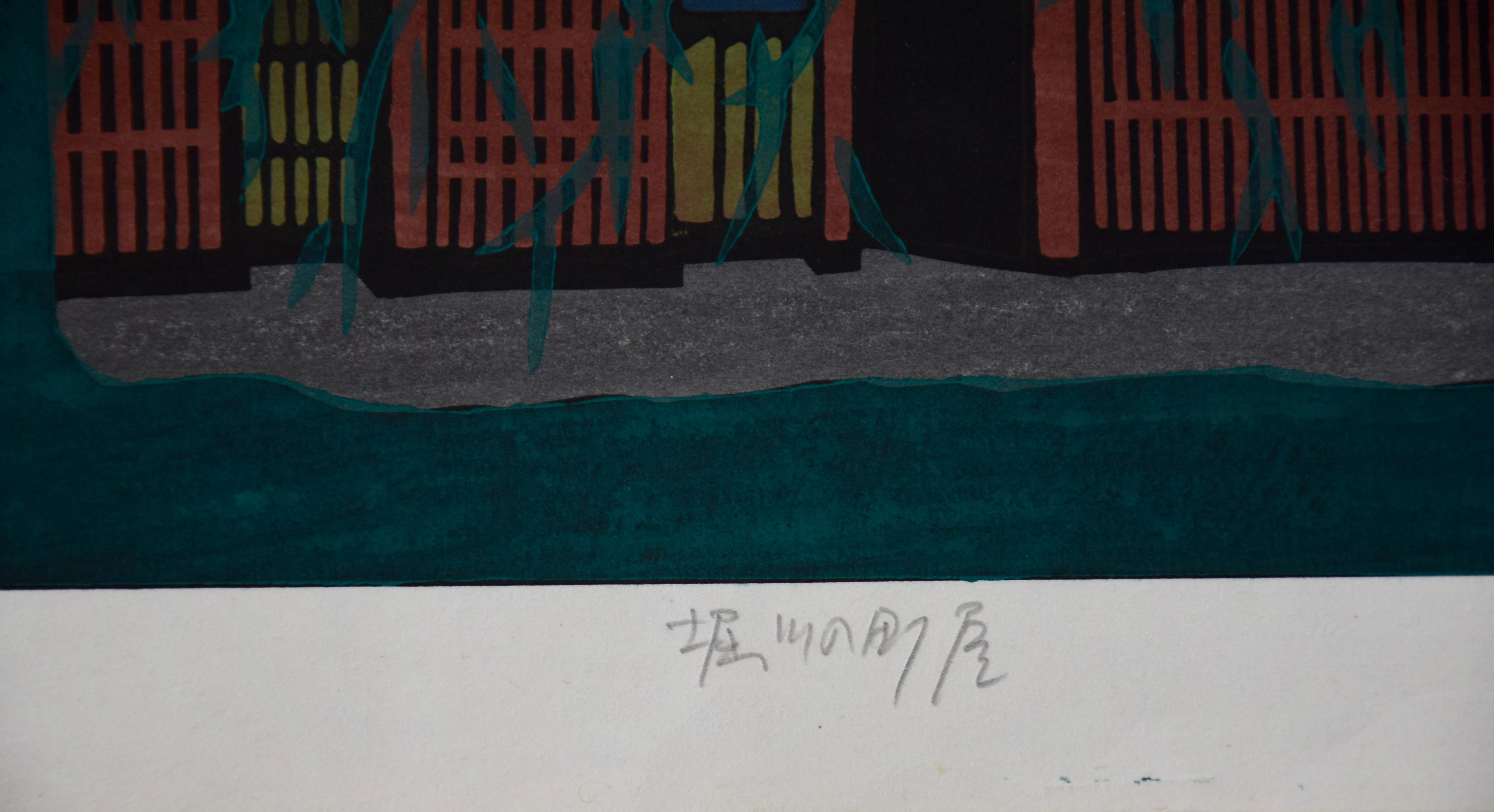 Japanischer Holzschnitt auf Papier von Katsuyuki Nishijima (20. Jahrhundert) im Angebot