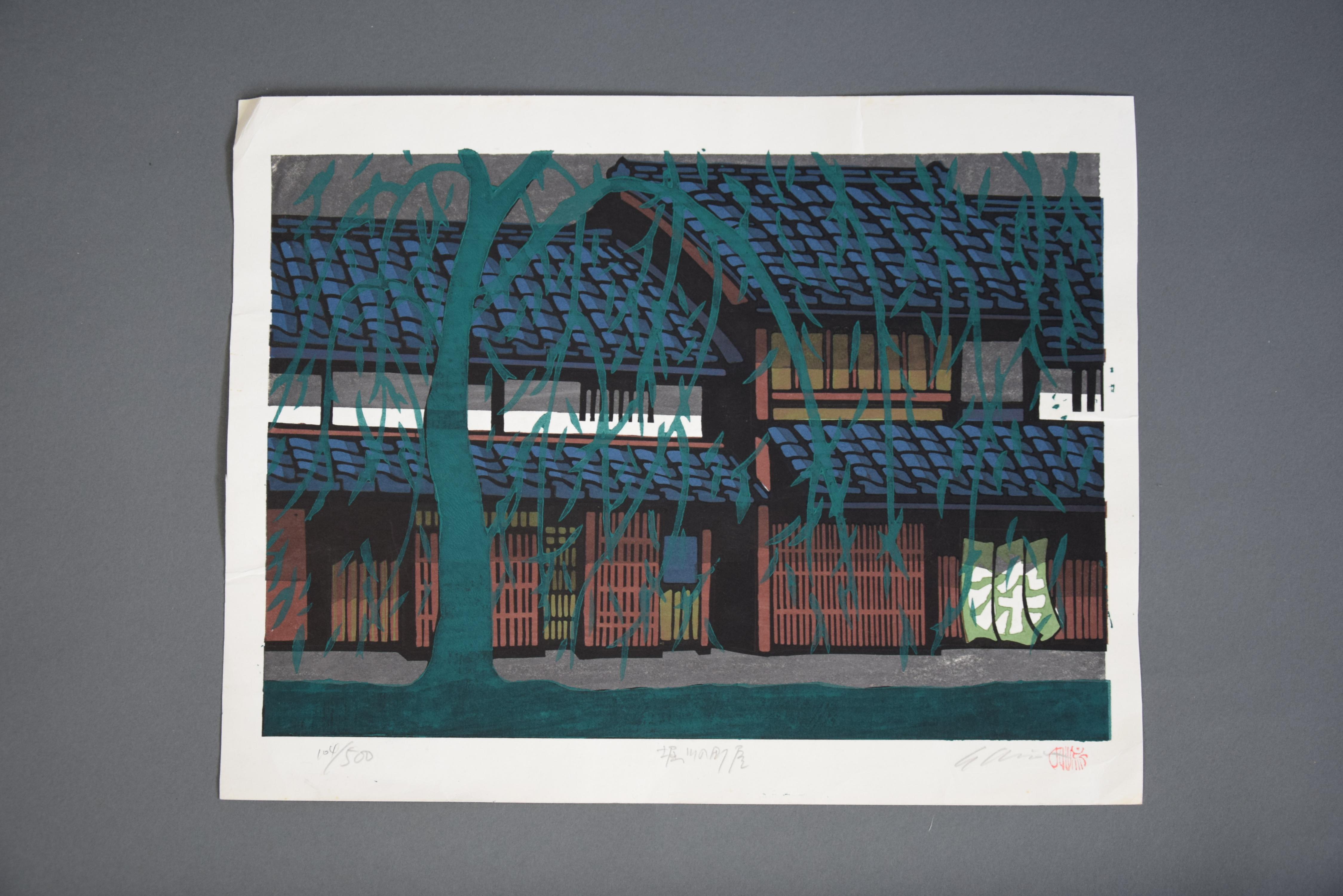 Japanischer Holzschnitt auf Papier von Katsuyuki Nishijima im Angebot 1