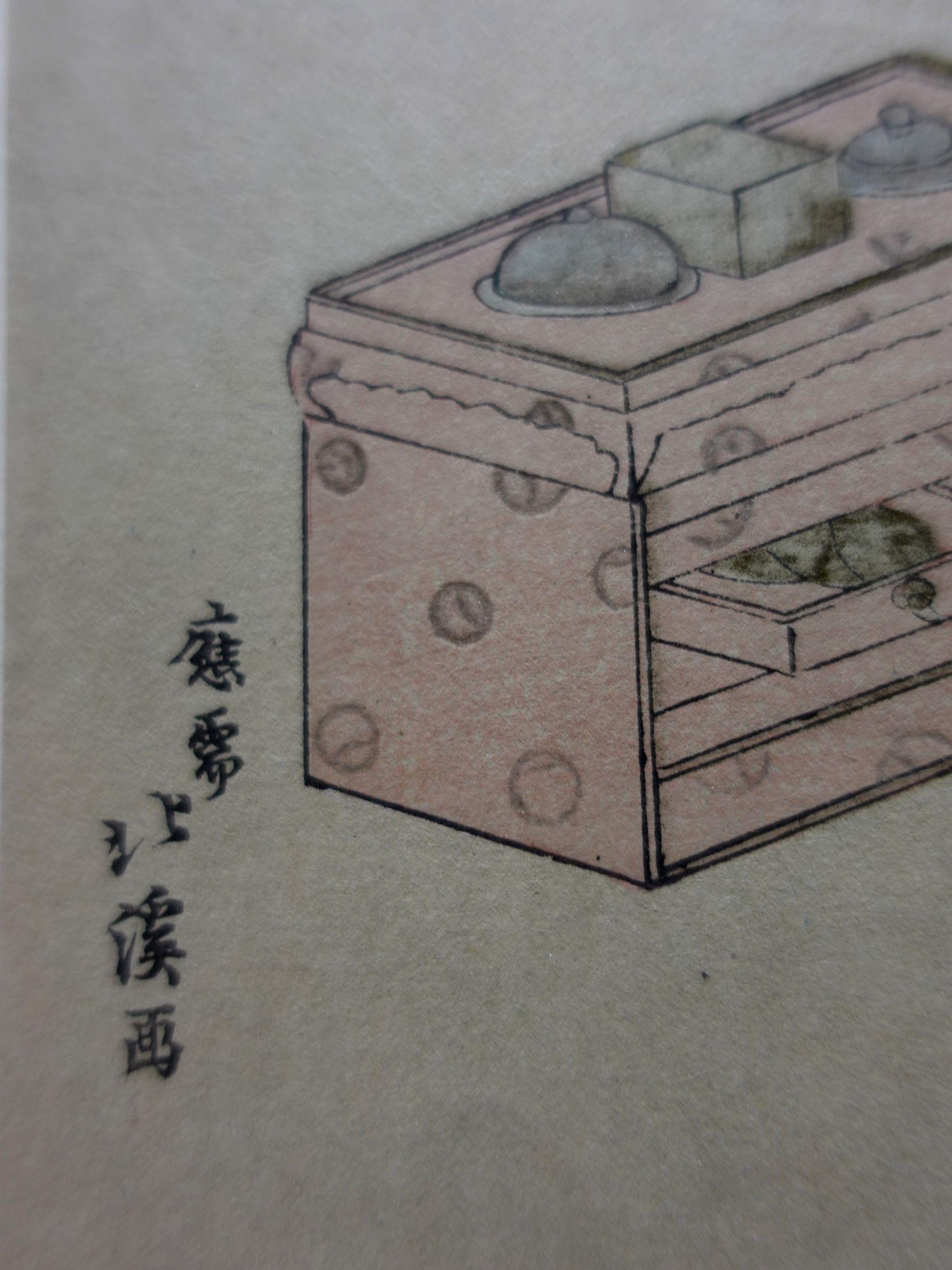 Paper Japanese Woodblock Print, 