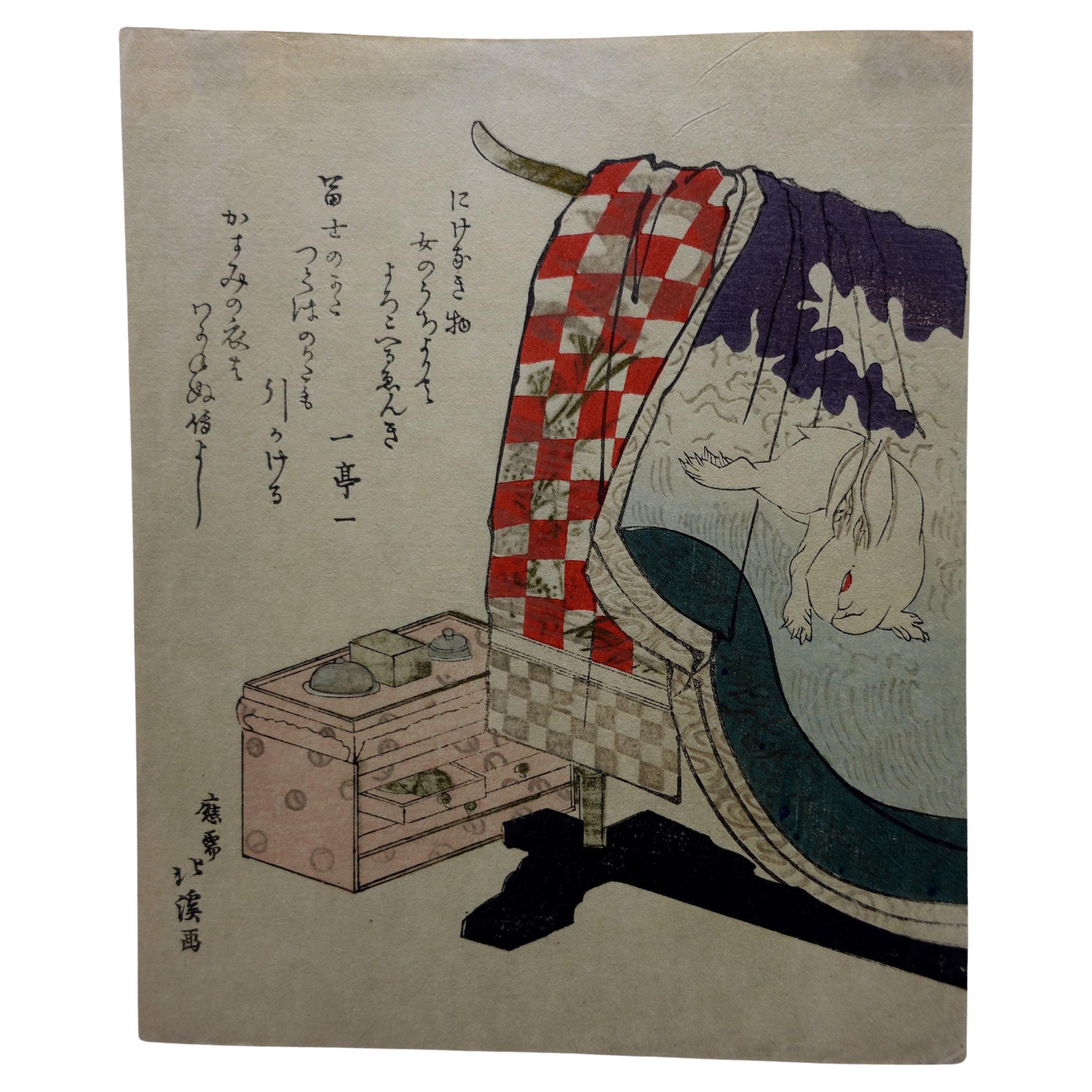 Japanischer Farbholzschnitt, "Ein unschickliches Ding" Totoya Hokkei 魚屋北溪  im Angebot