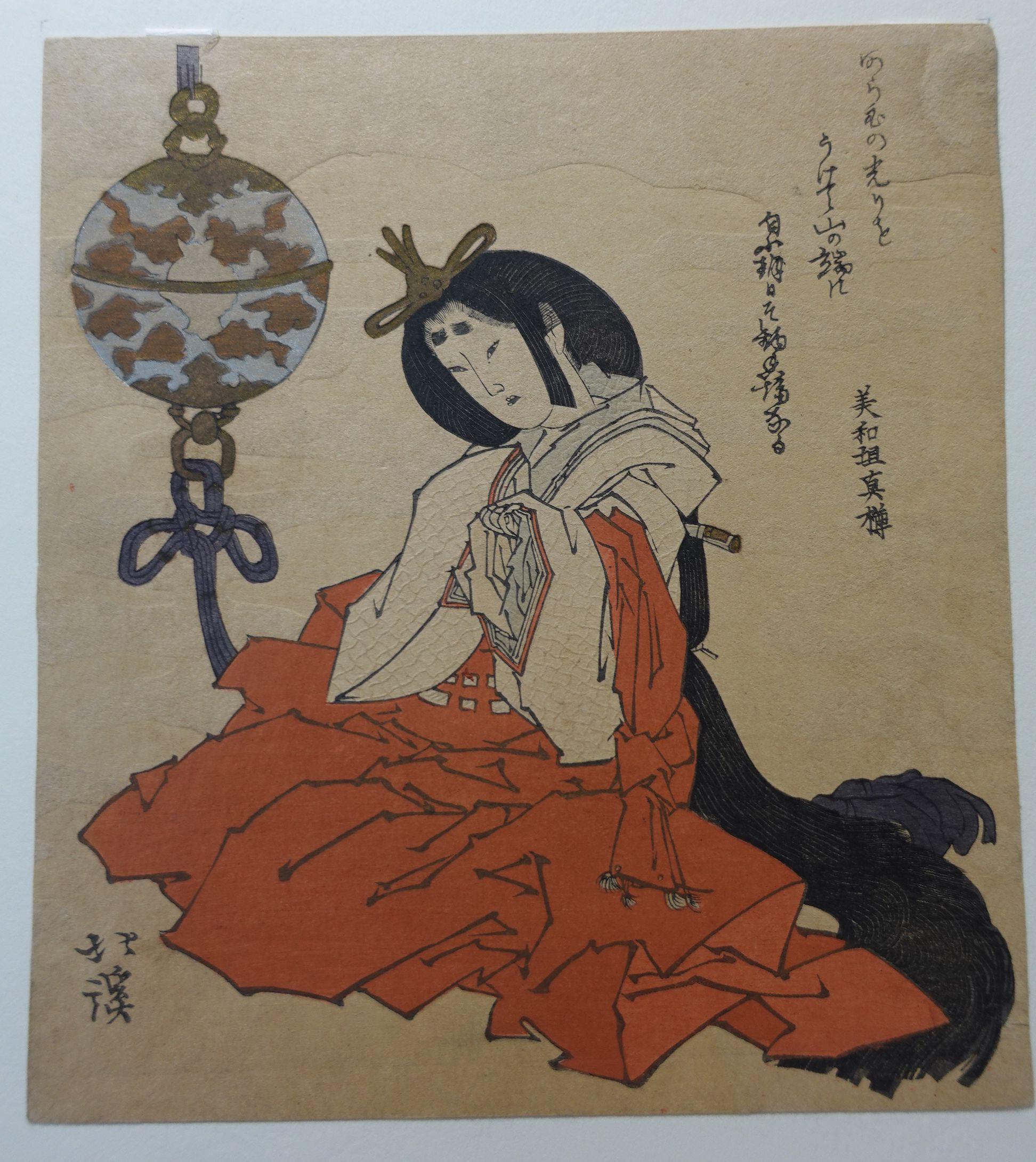 Japanese Woodblock Print, 