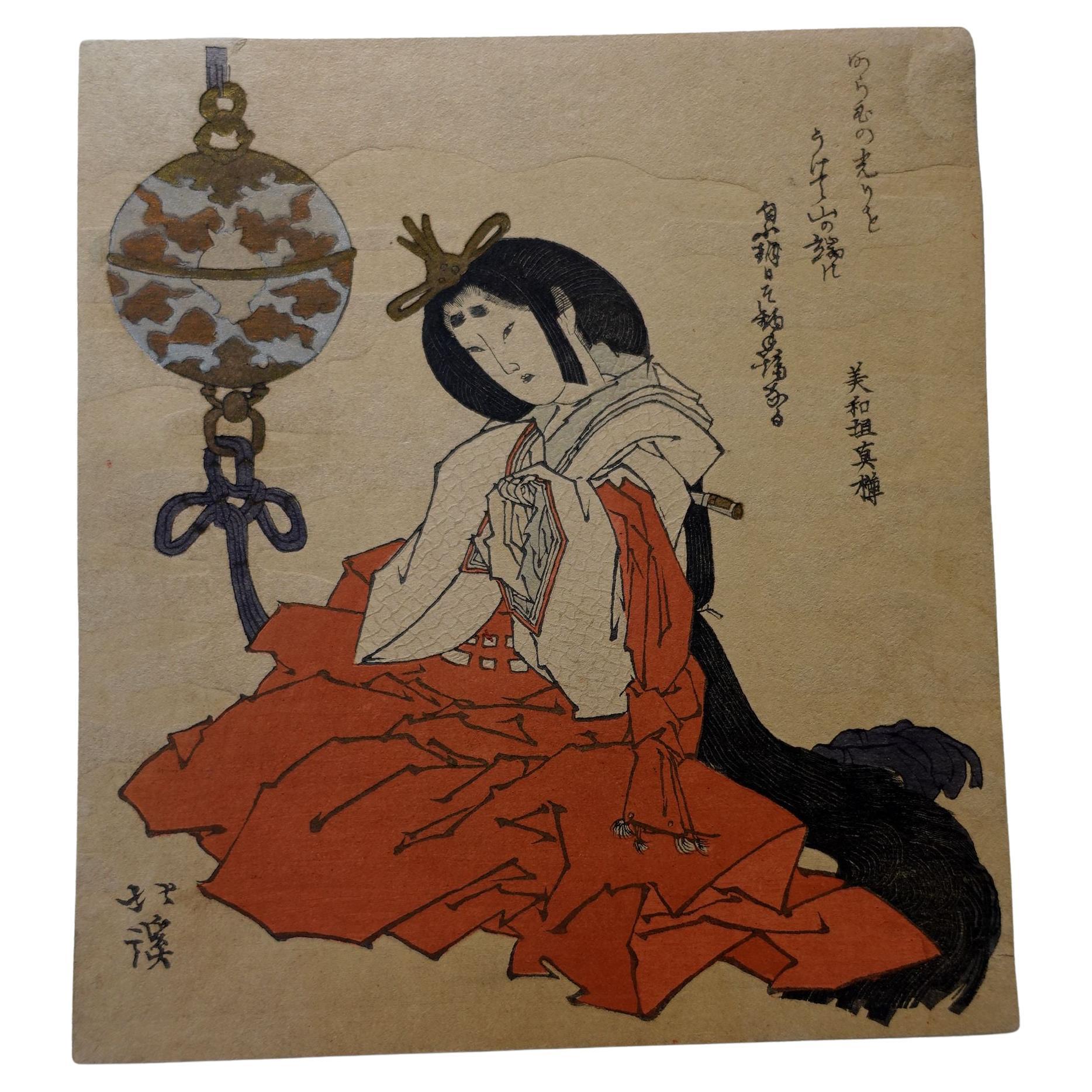 Japanese Woodblock Print, "Beauty in Shinto Costume" Totoya Hokkei 魚屋北溪  For Sale