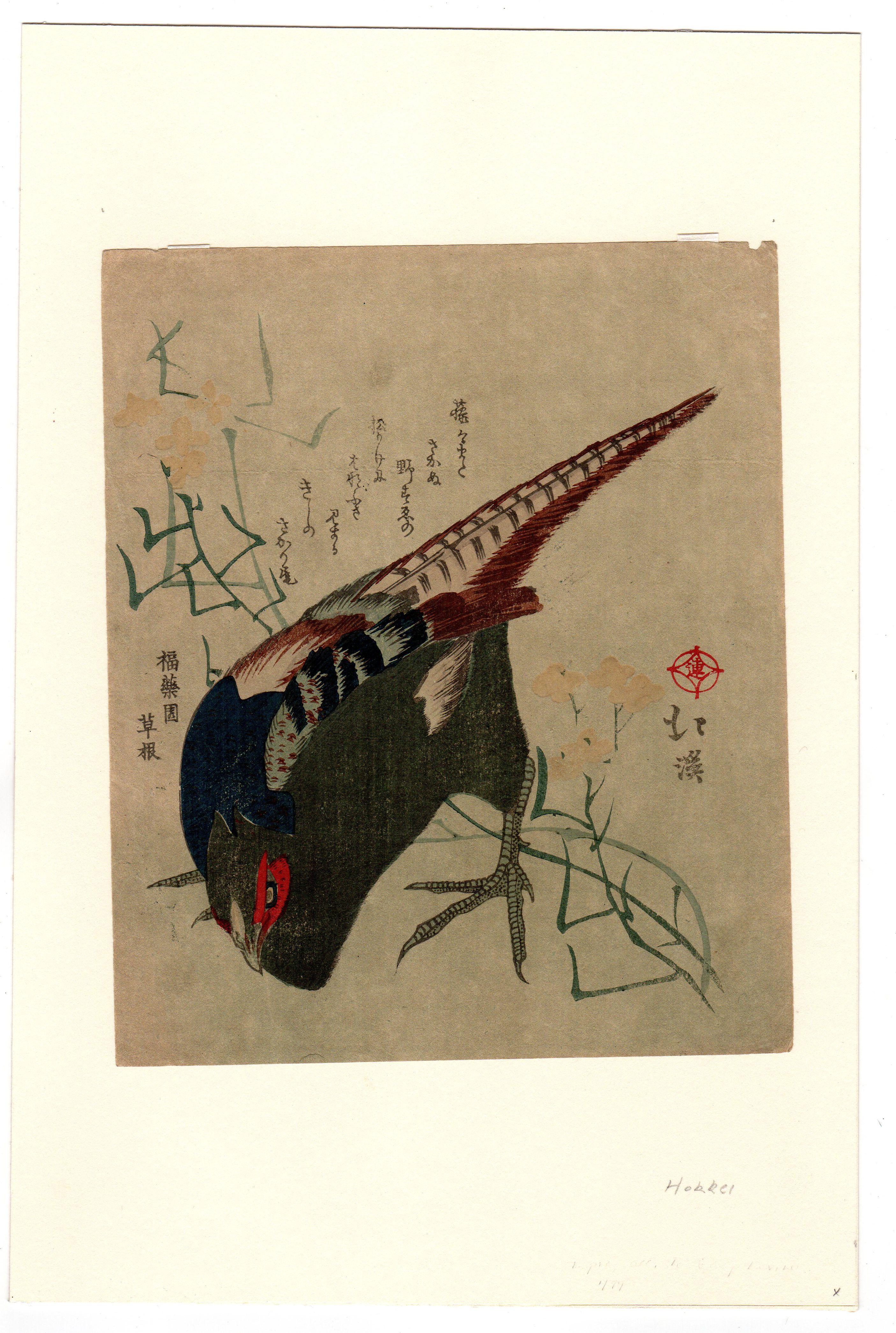 19th Century Japanese Woodblock Print,  chuban Size 