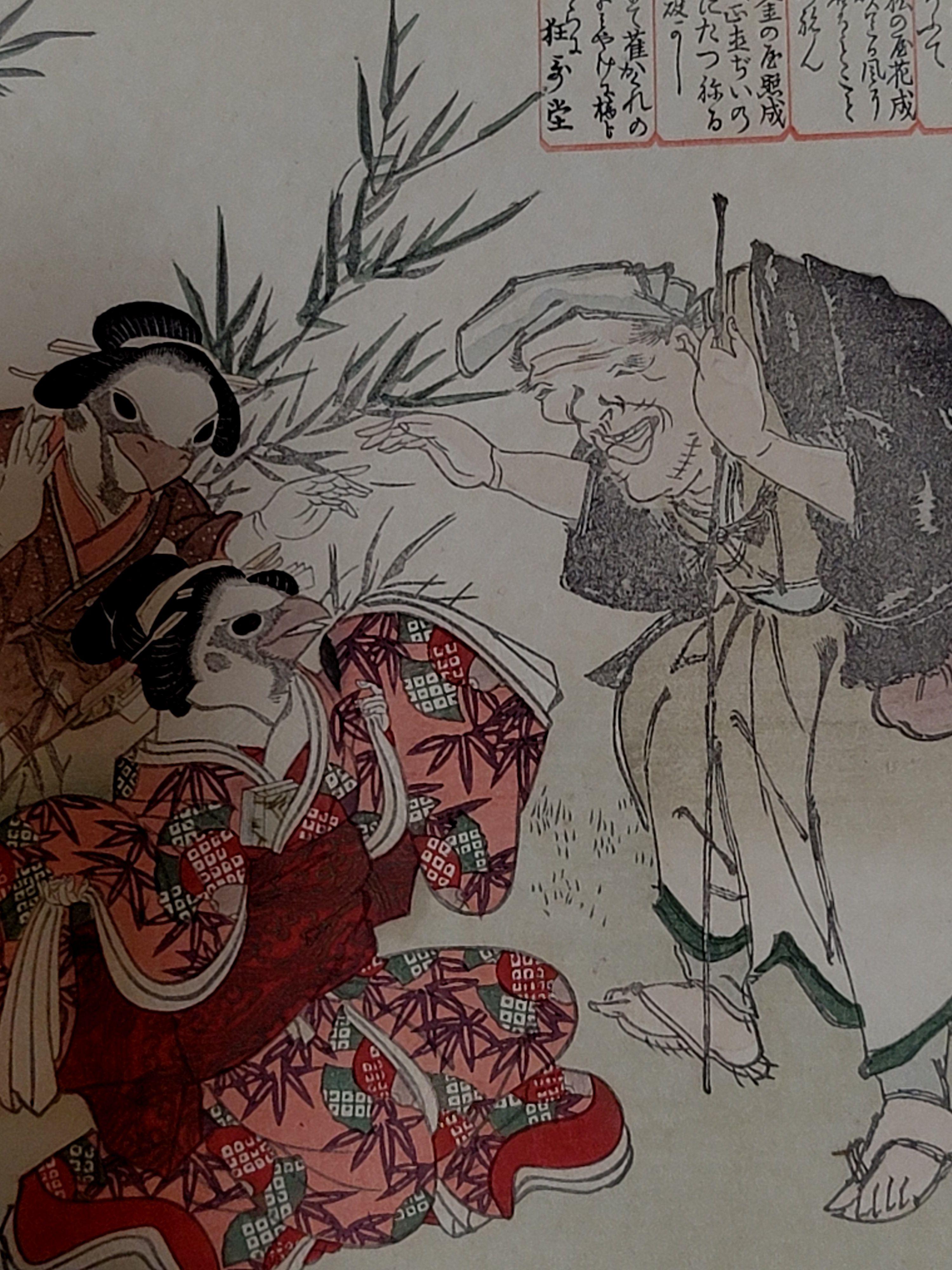 Japanischer Farbholzschnitt von Eizan Kikugawa,???? (1787~1867)

ÜBER DEN KÜNSTLER

Der aus Edo stammende Eizan Kikugawa wurde 1787 als Toshinobu Omiya geboren. Er begann seine künstlerische Laufbahn bei seinem Vater Eiji Kikugawa, einem Maler