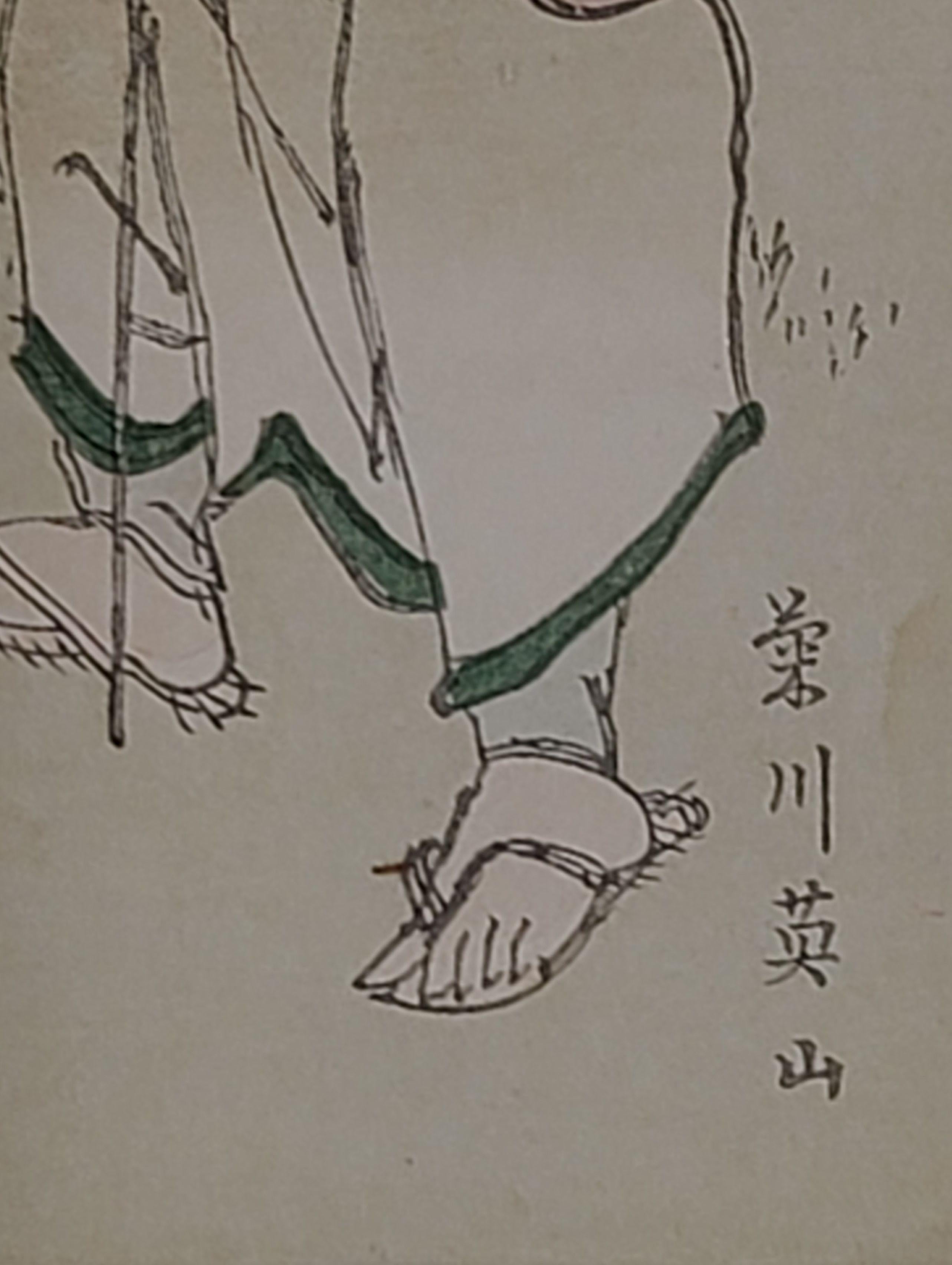 Grabado xilográfico japonés de Eizan Kikugawa, 菊川英山 Tallado a mano en venta