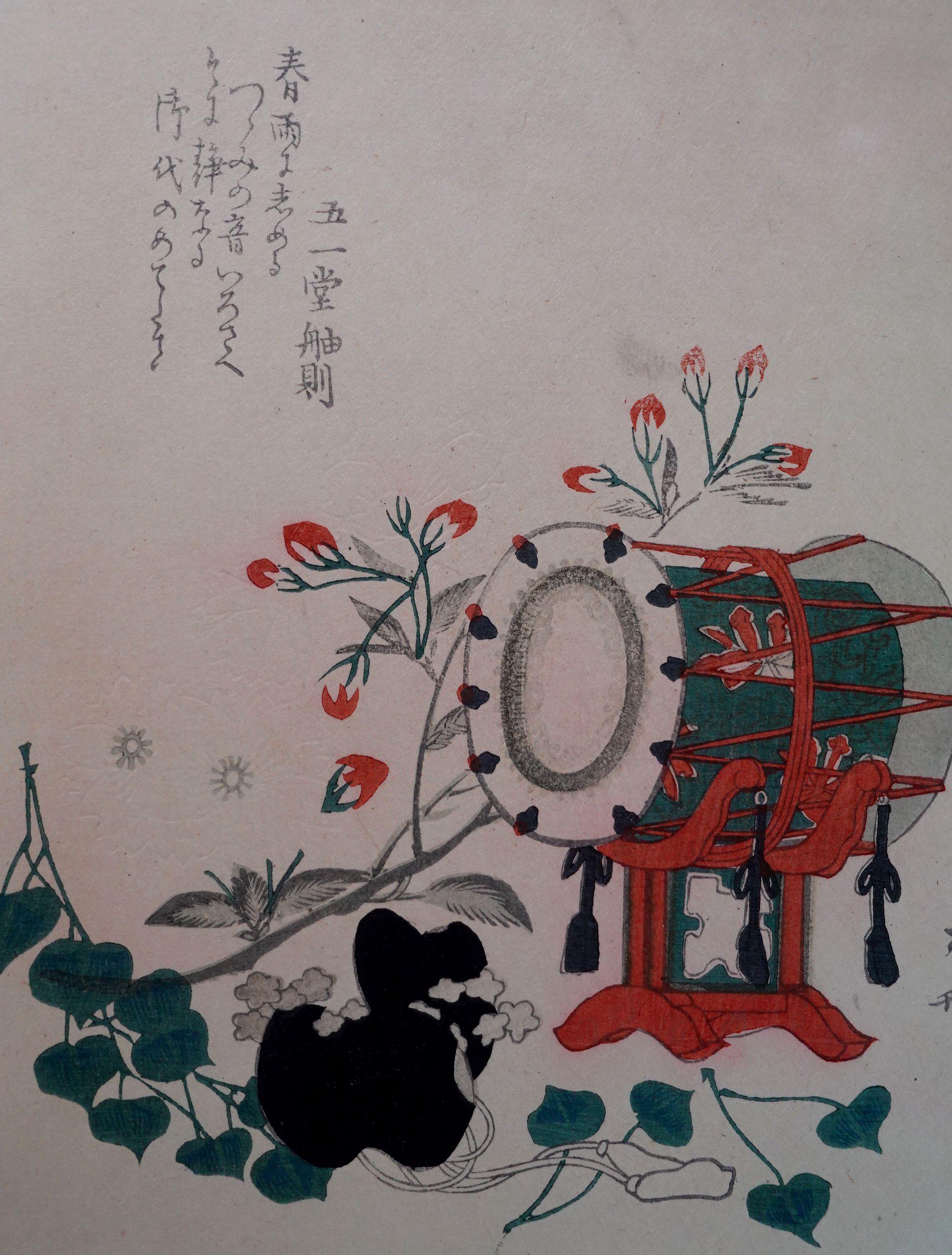 Original japanischer Farbholzschnitt von Hokusai Katsushika, 葛飾北齋 '1760-1849'.

Über den Künstler

Der japanische Künstler Hokusai Katsushika wurde in Edo als Tamekazu Nakajima geboren. Hokusai, der von dem Spiegelmacher Ise Nakajima adoptiert