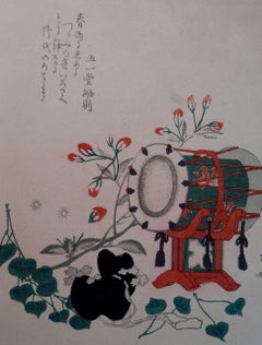 Japanese Woodblock Print by Hokusai Katsushika, 葛飾北齋 '1760~1849'