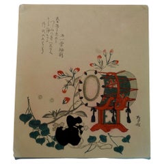 Japanese Woodblock Print by Hokusai Katsushika, 葛飾北齋 '1760~1849'