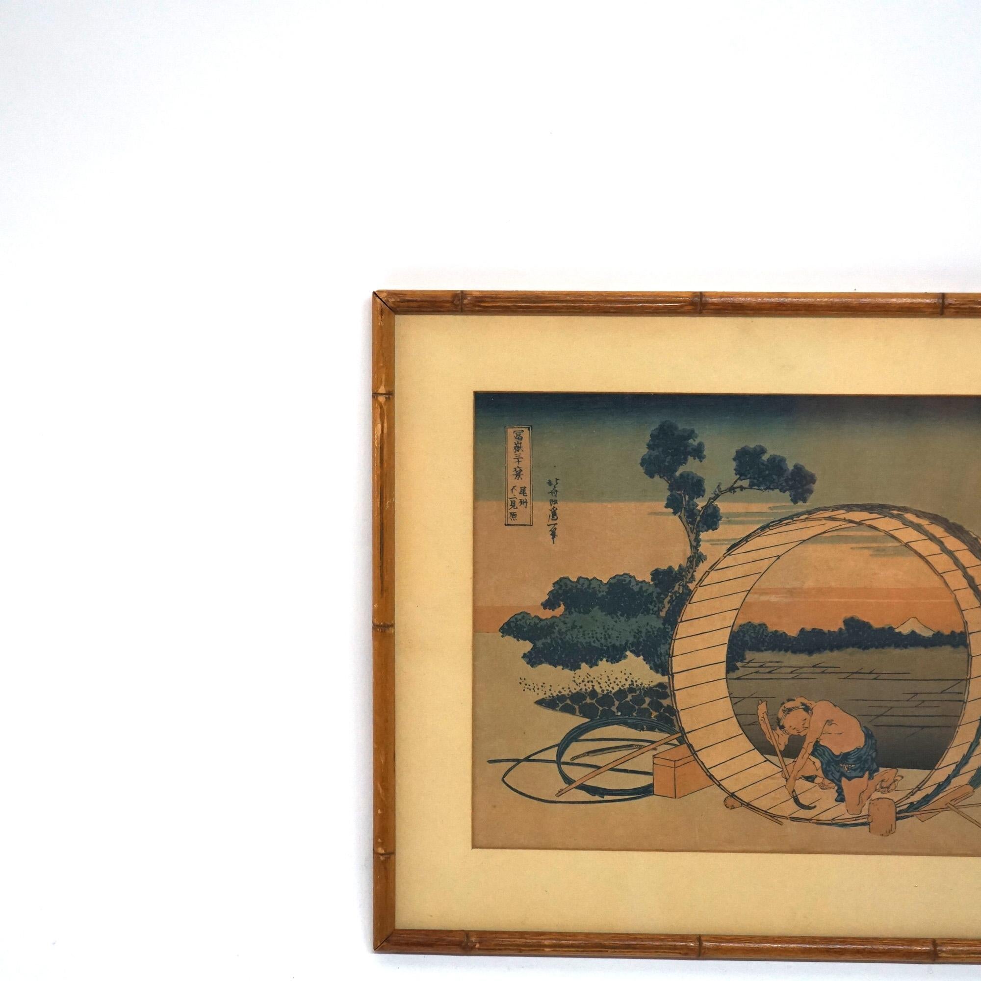 Japanese Woodblock Print by Hokusai Katsushika of Barrel Maker & Mt Fugi 20thC

Measures - 14.25
