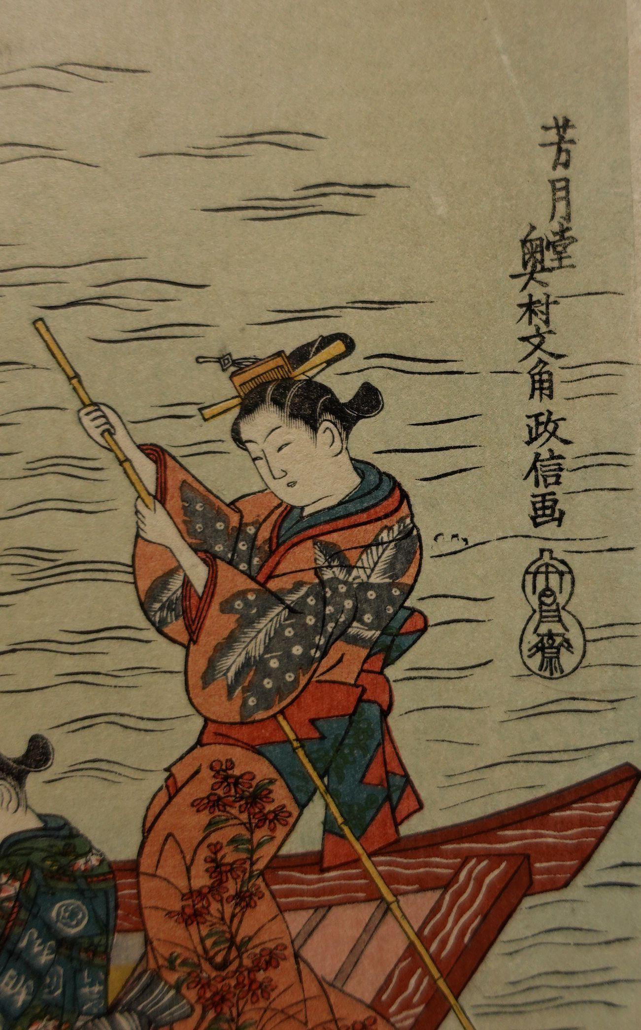 Hand-Painted Japanese Woodblock Print by Okumura Masanobu '奥村政信' For Sale