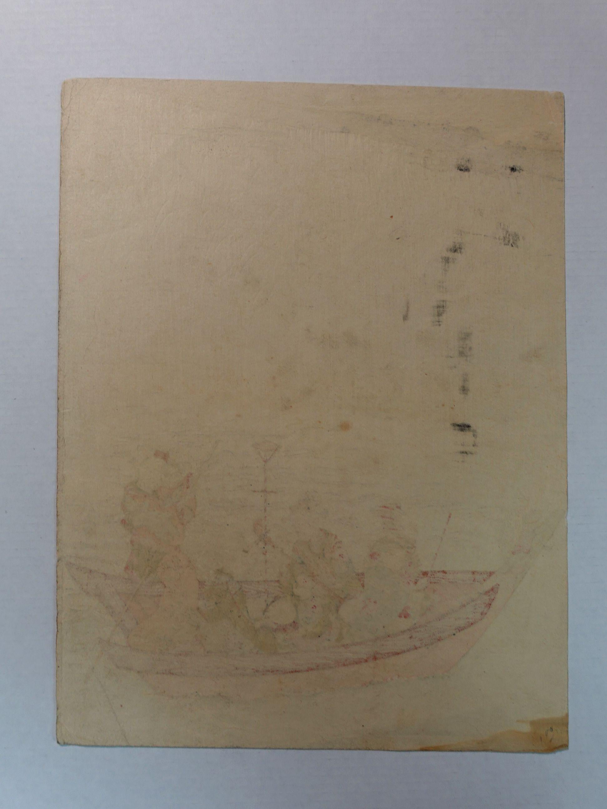 Japanese Woodblock Print by Okumura Masanobu '奥村政信' In Good Condition For Sale In Norton, MA