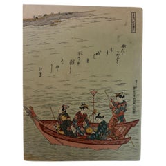 Japanese Woodblock Print by Okumura Masanobu '奥村政信' 
