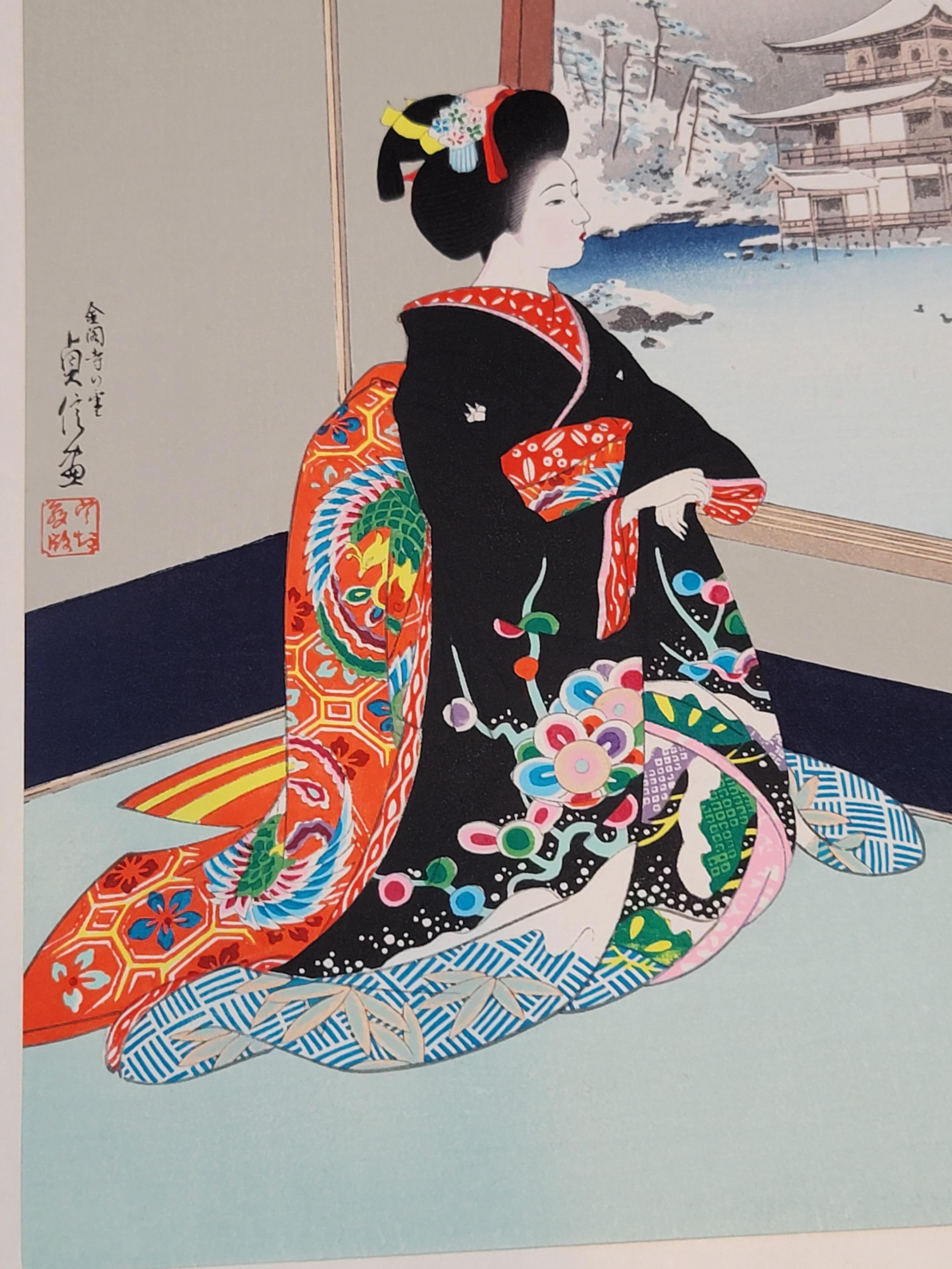 japanese woodblock artist