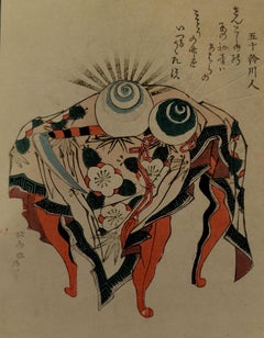 Japanese Woodblock Print by Hokusai Katsushika, 葛飾北齋 (1760~1849)