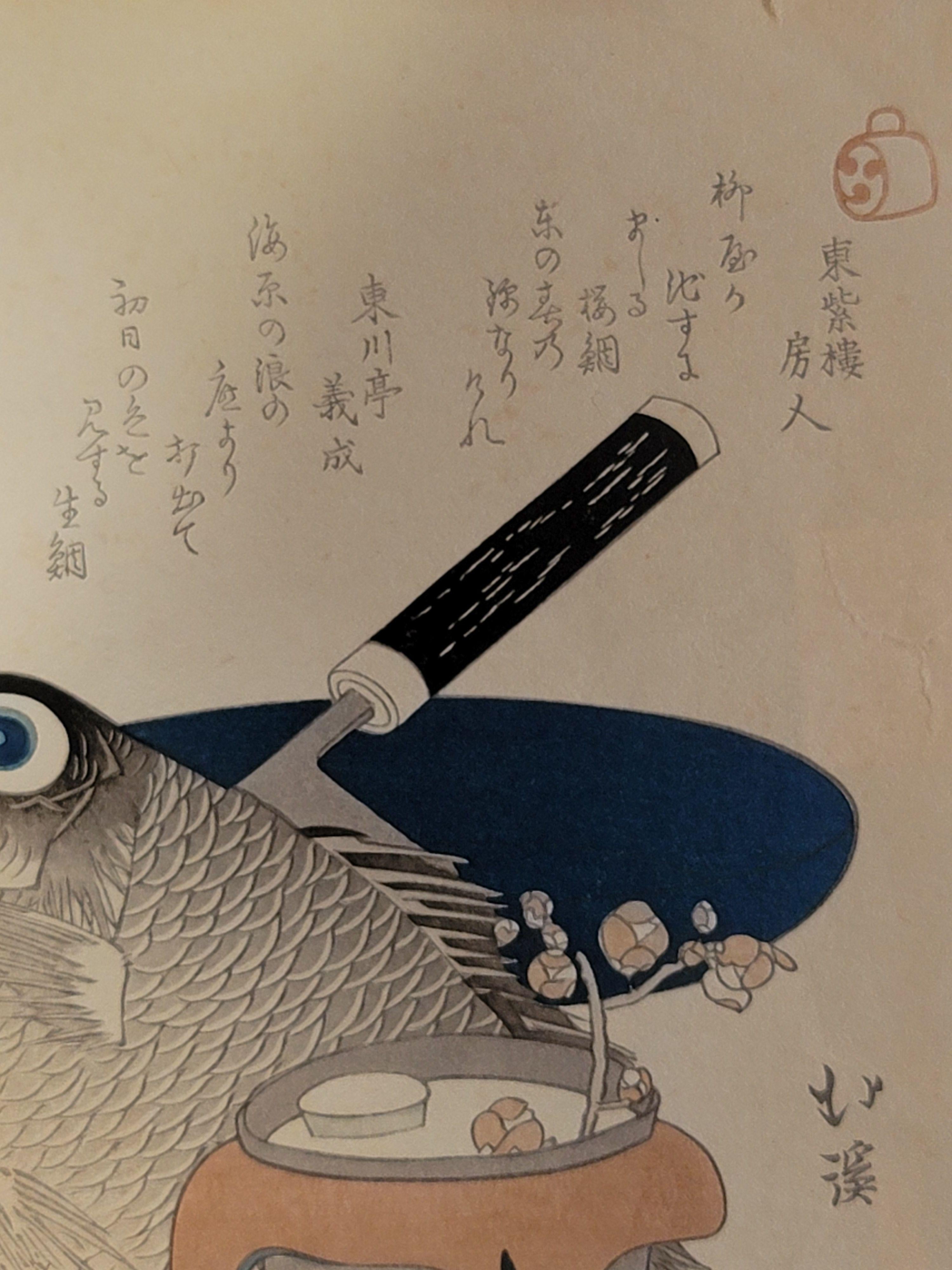 Hand-Carved Japanese Woodblock Print by Totoya Hokkei 魚屋北溪 '1780-1850' For Sale