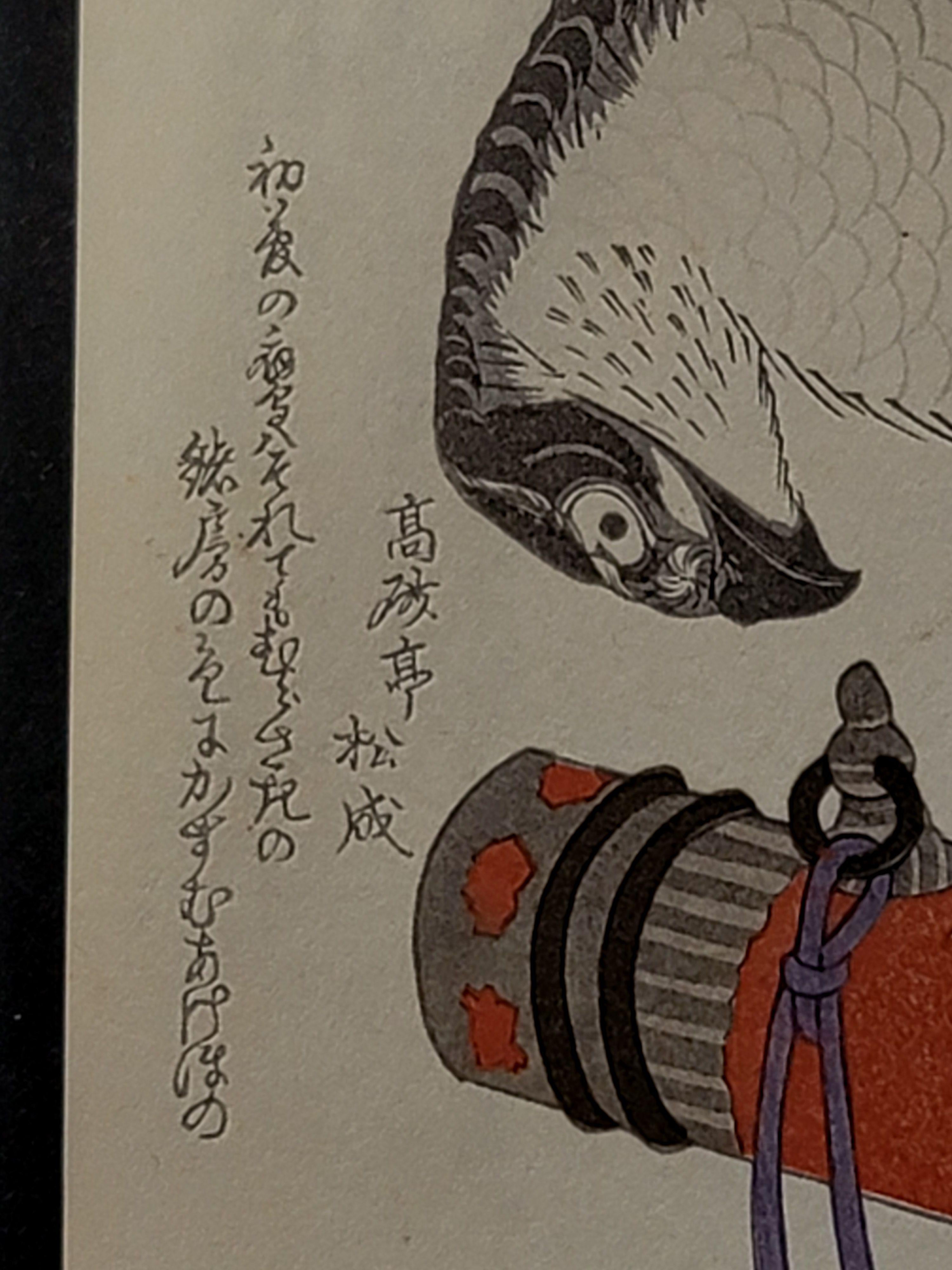 Hand-Carved Japanese Woodblock Print by Totoya Hokkei 魚屋北溪 '1780-1850'