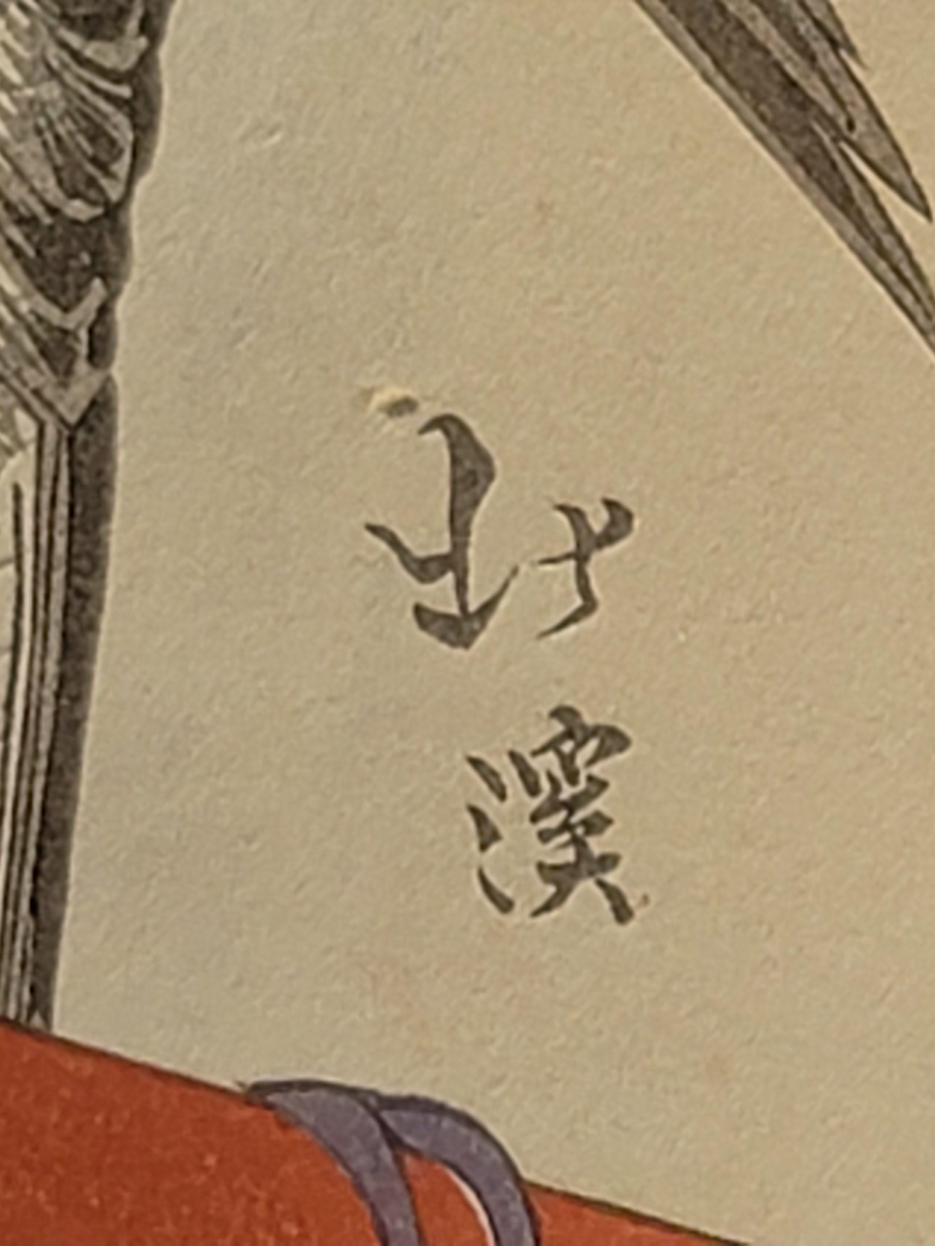 19th Century Japanese Woodblock Print by Totoya Hokkei 魚屋北溪 '1780-1850'