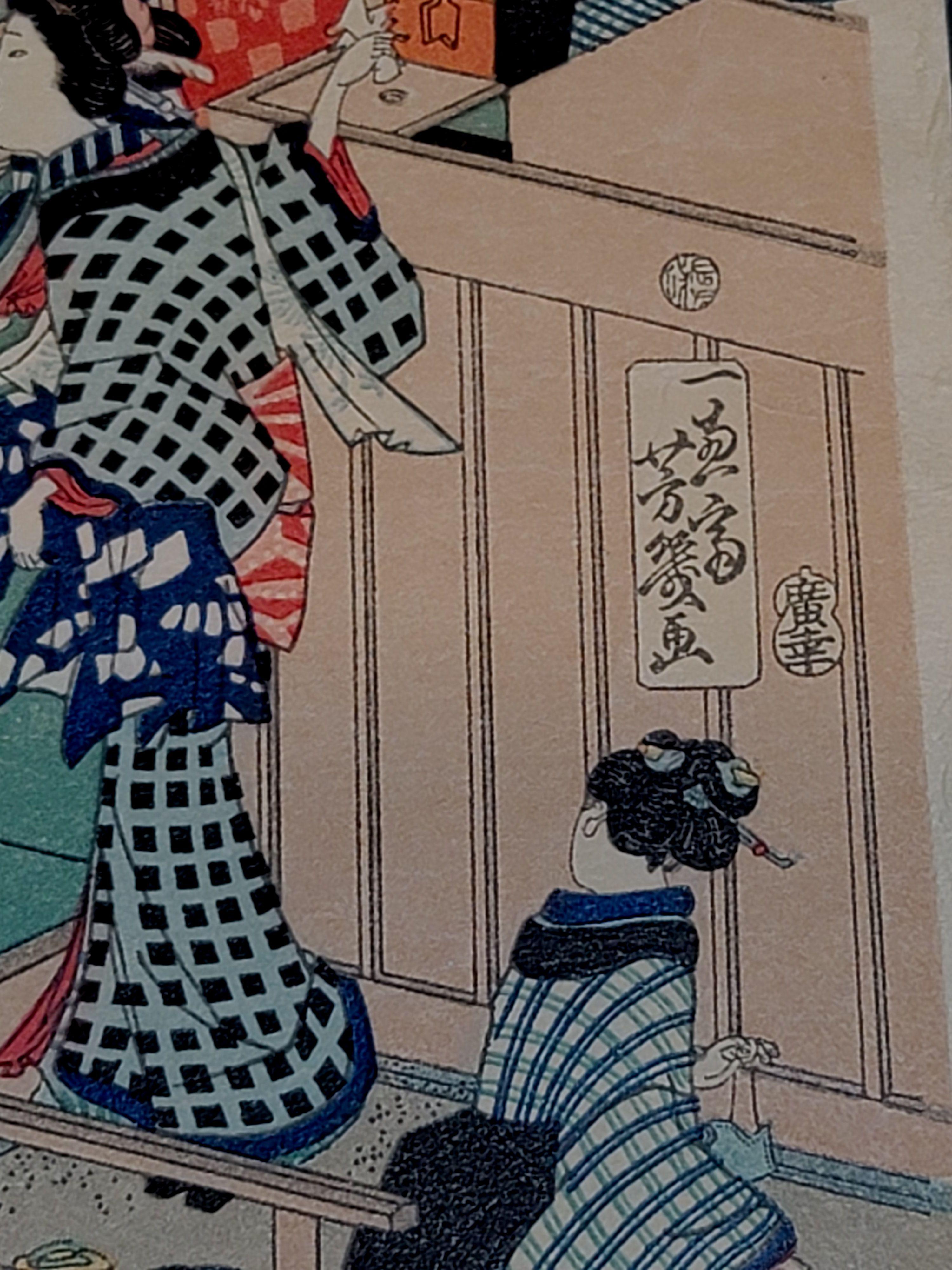 Japanese woodblock print by Utagawa Yoshiika 落合芳幾 (1833-1904), unframed.

About the artist

Yoshiiku was a popular ukiyo-e printmaker during the Meiji period. It is thought that he was the son of a tea house proprietor, hence his particular skill