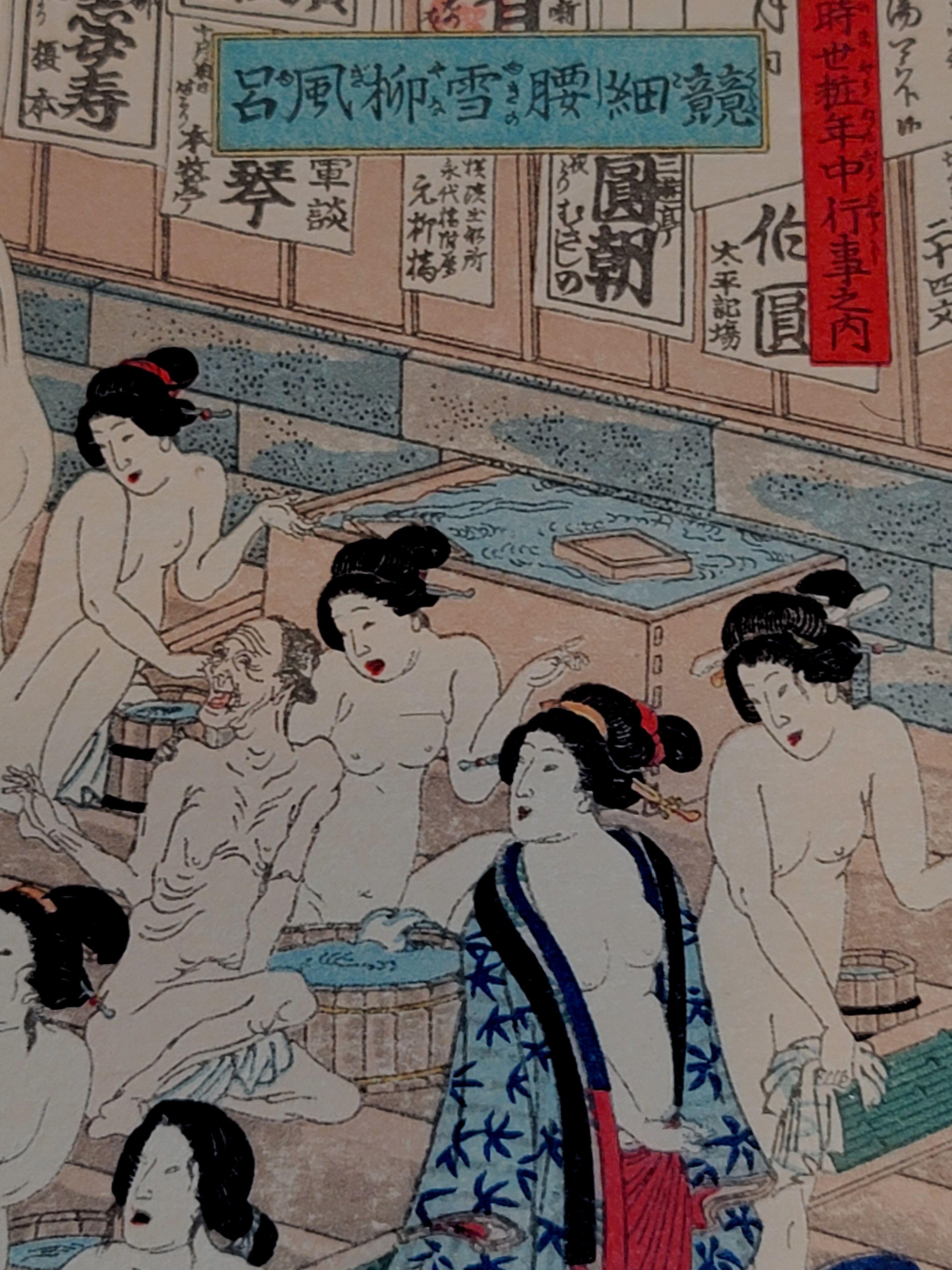 Japanischer Farbholzschnitt von Utagawa Yoshiika 落合芳幾  '1833-1904' (19. Jahrhundert) im Angebot