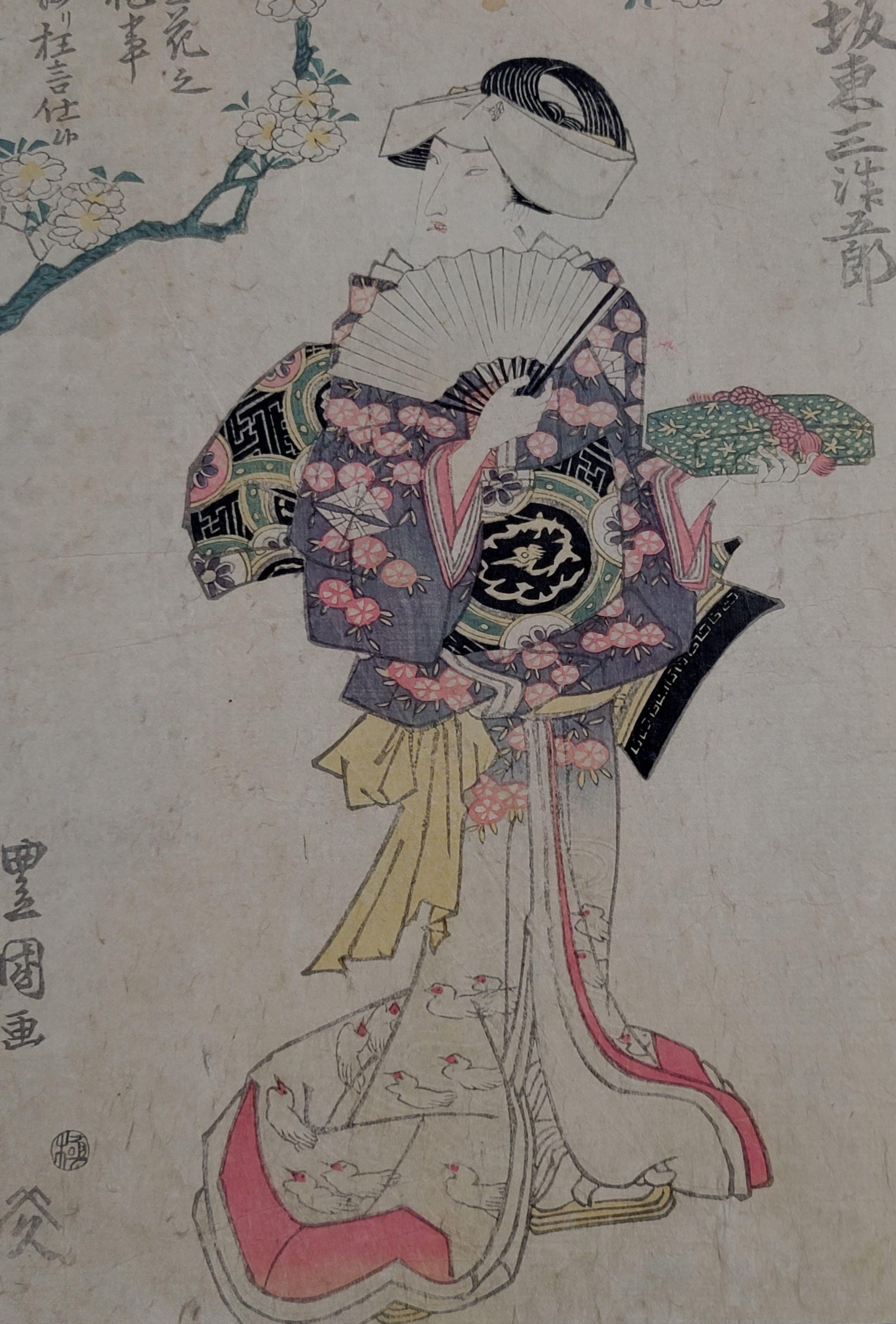 Japanese Woodblock Print by Utagawa Toyokuni I (1769~1852), original and unframed.

ABOUT THE ARTIST

Utagawa Toyokuni (Japanese: ????; 1769 in Edo – 24 February 1825 in Edo), also often referred to as Toyokuni I, to distinguish him from the