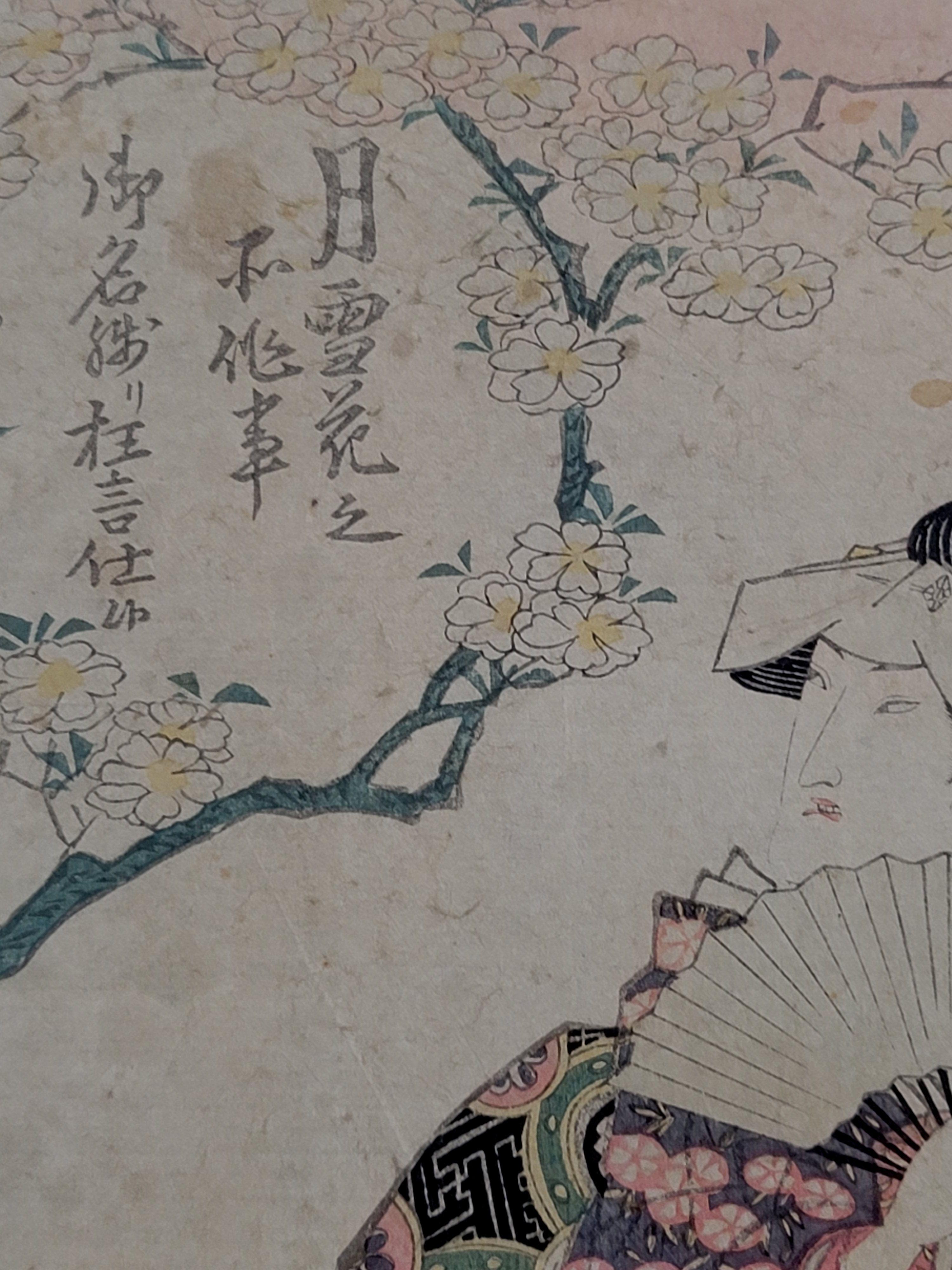 Japanese Woodblock Print by Utagawa Toyokuni I In Good Condition For Sale In Norton, MA