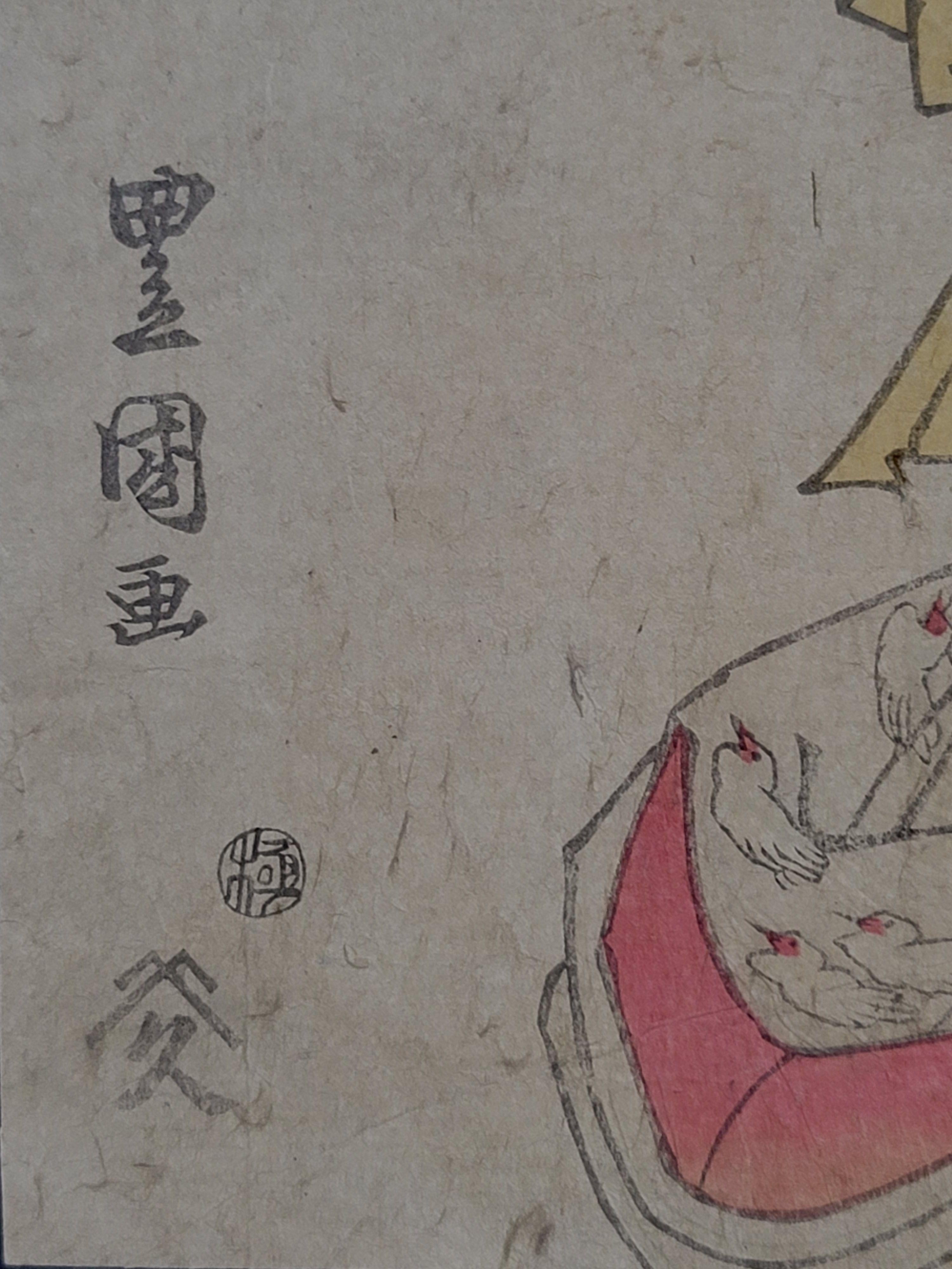 19th Century Japanese Woodblock Print by Utagawa Toyokuni I For Sale