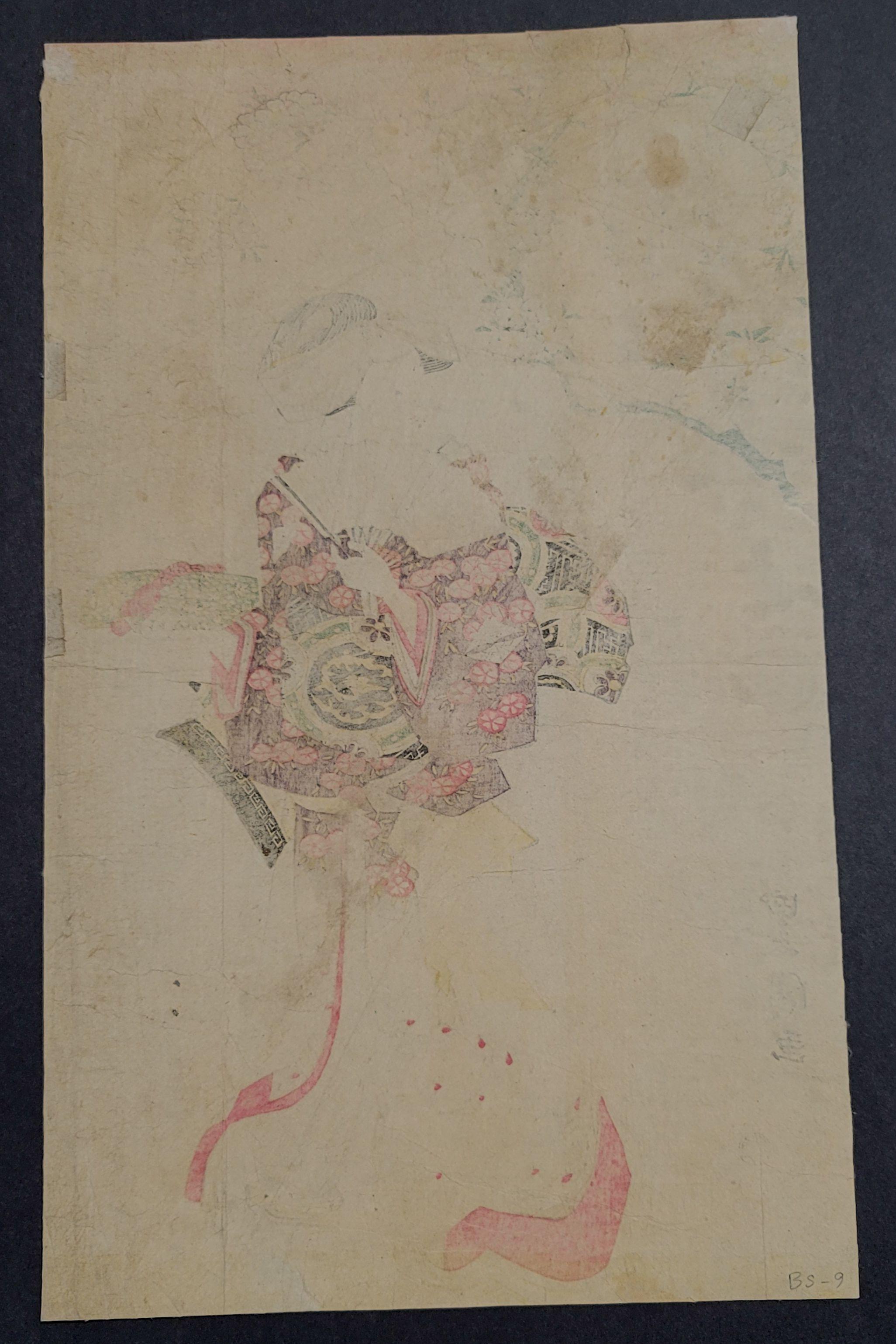 Paper Japanese Woodblock Print by Utagawa Toyokuni I For Sale