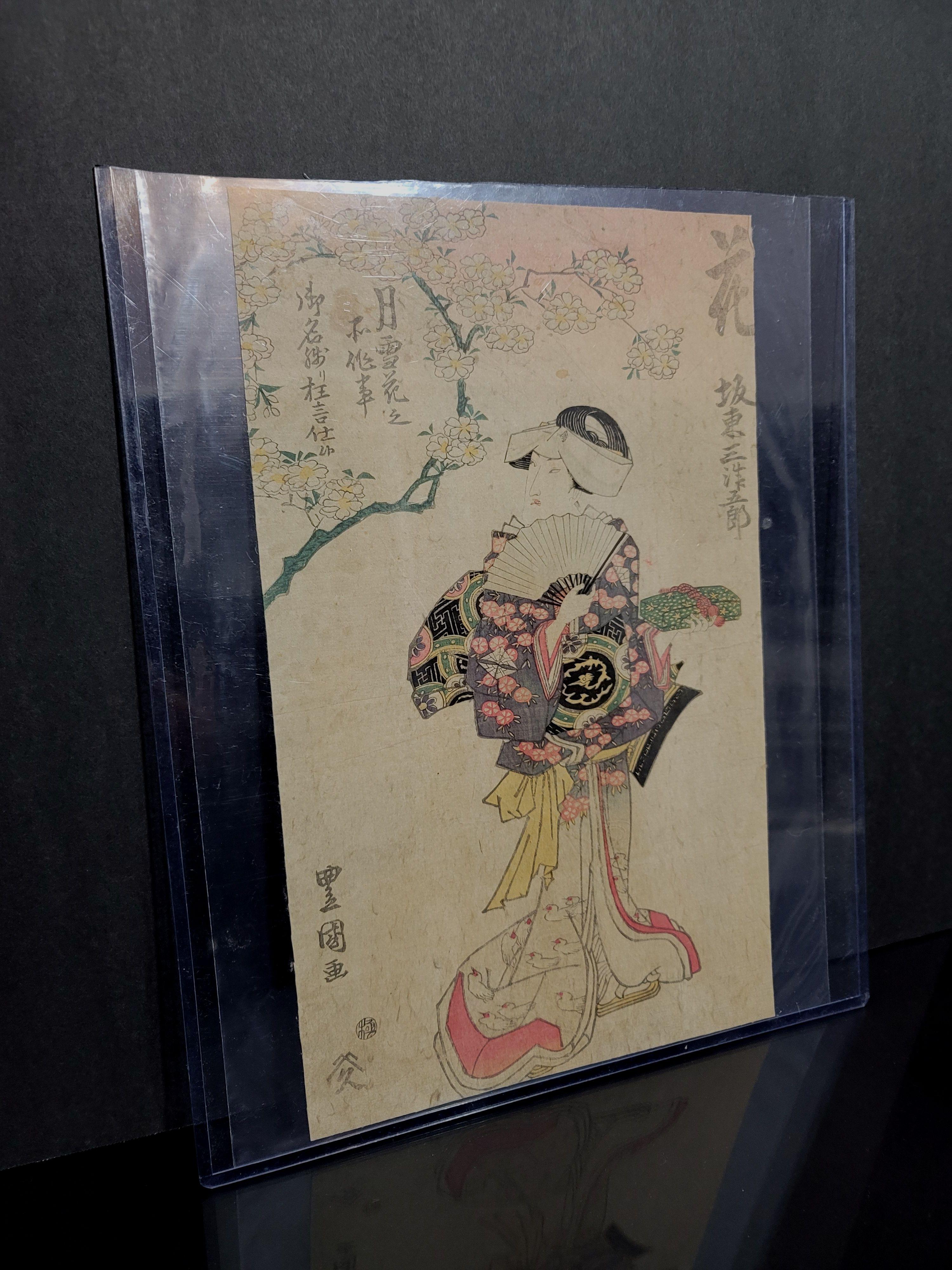 Japanese Woodblock Print by Utagawa Toyokuni I For Sale 2