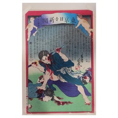 Japanese Woodblock Print by  Utagawa Yoshiiku 落合芳幾