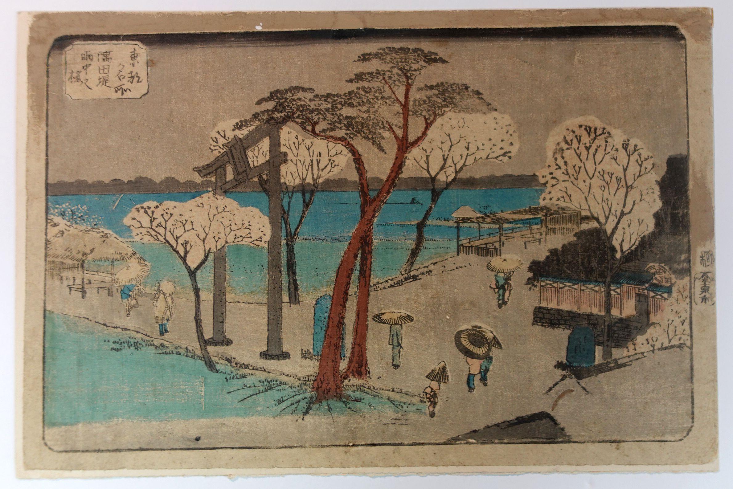 Utagawa Yoshitora, ????? (1836~1880) was a designer of ukiyo-e Japanese woodblock prints and an illustrator of books and newspapers who was active from about 1850 to about 1880. He was born in Edo, but neither his date of birth nor date of death is