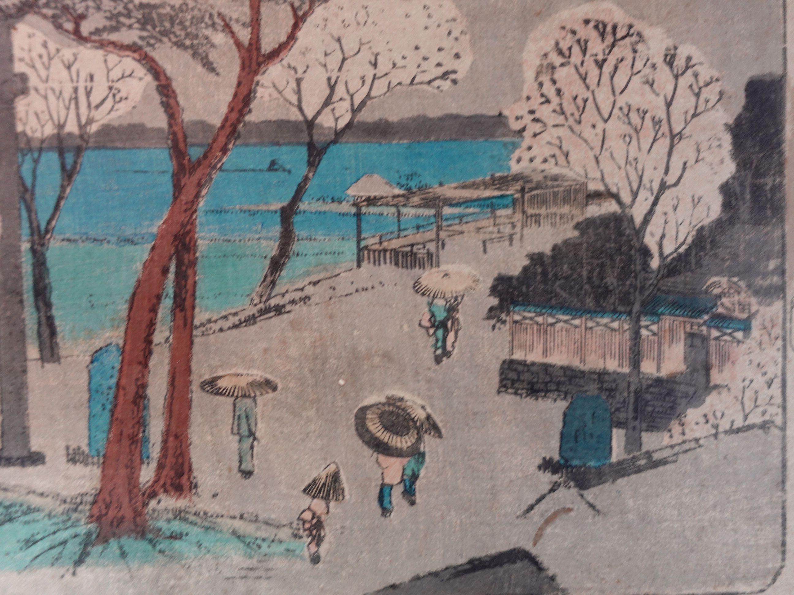 Japanese Woodblock Print by Utagawa Yoshitora 一猛齋芳虎 '1836~1880'-2 In Good Condition For Sale In Norton, MA