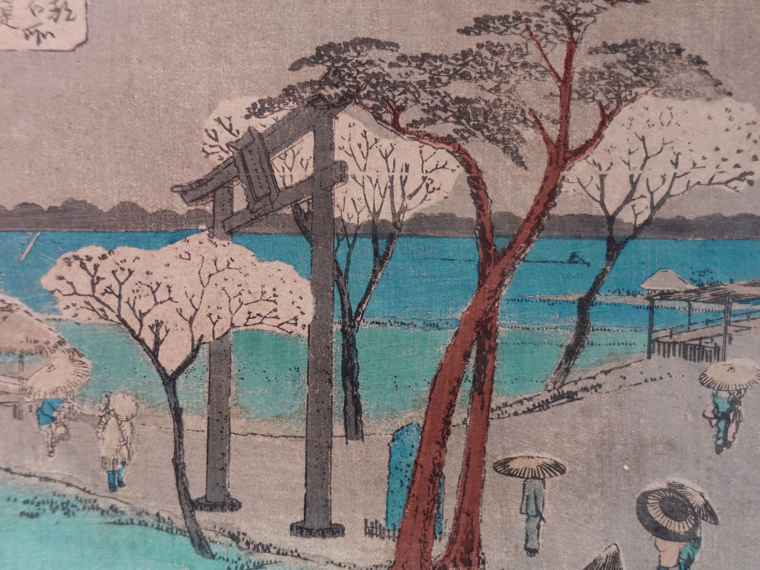 19th Century Japanese Woodblock Print by Utagawa Yoshitora 一猛齋芳虎 '1836~1880'-2 For Sale
