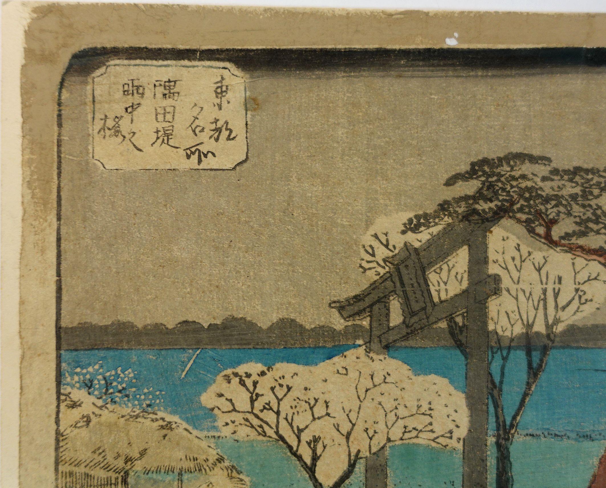 Paper Japanese Woodblock Print by Utagawa Yoshitora 一猛齋芳虎 '1836~1880'-2 For Sale