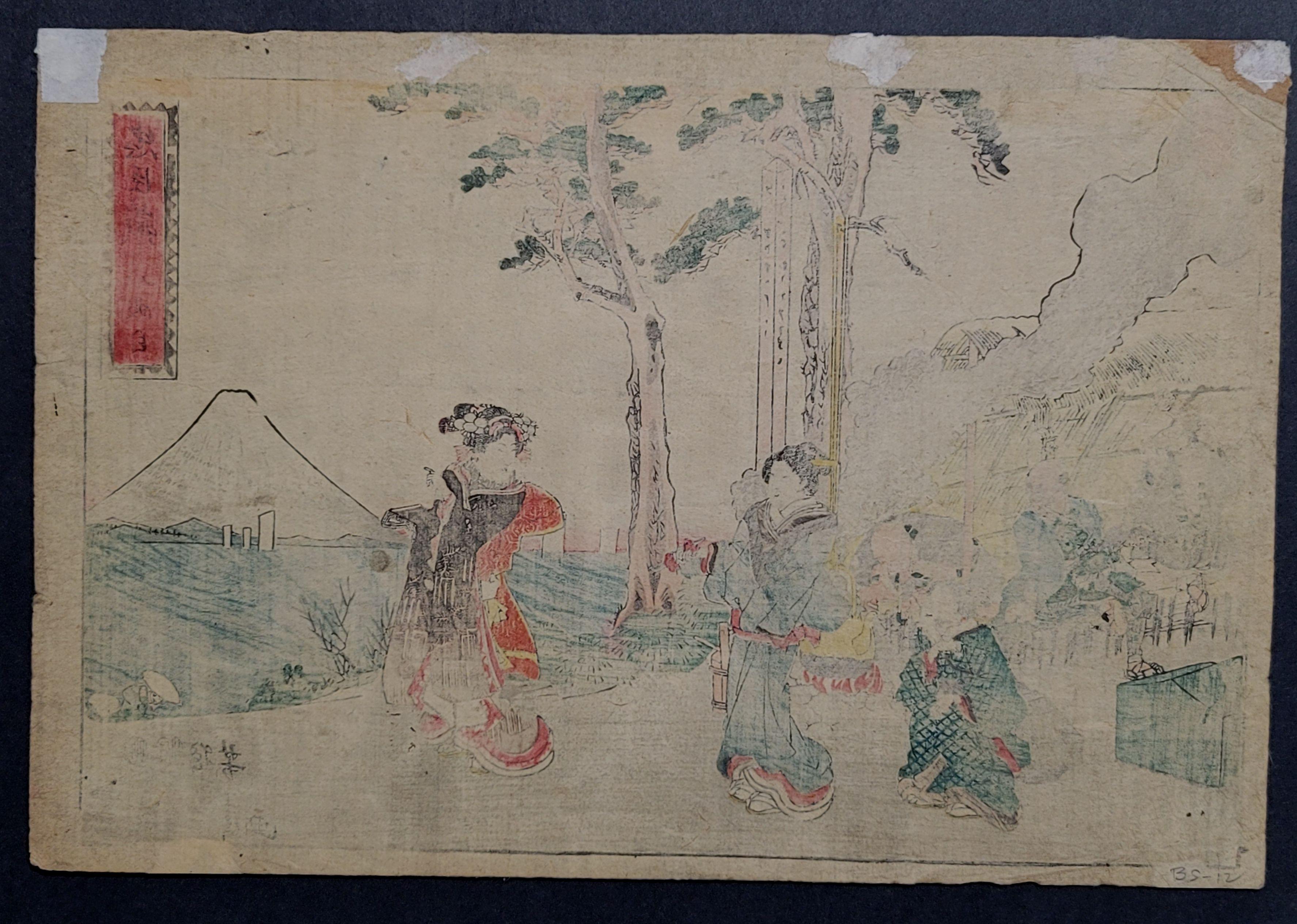 Stampa su legno giapponese di Utagawa Yoshitora 一猛齋芳虎 (1836~1880) in vendita 3