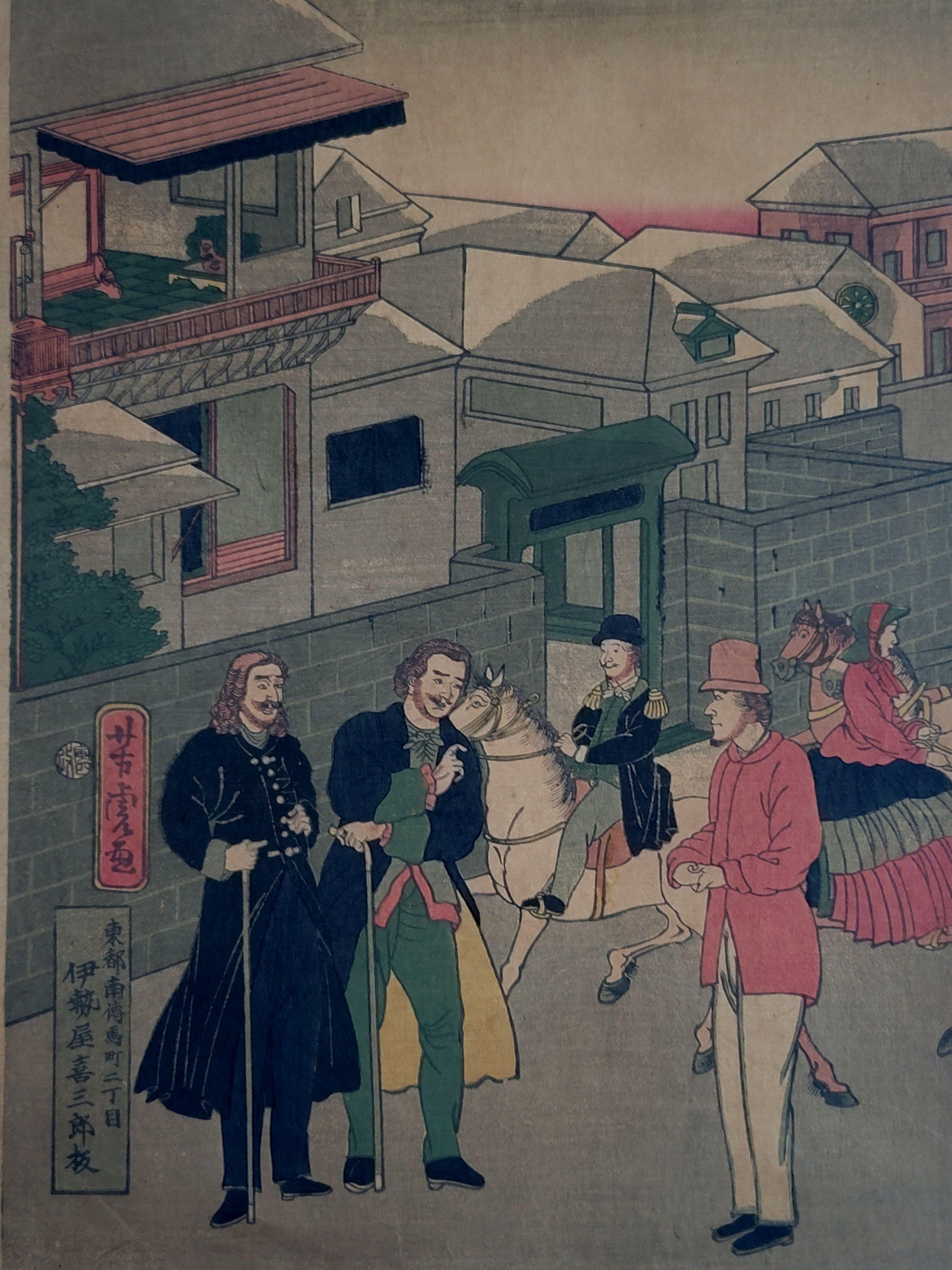 Utagawa Yoshitora, ????? ( ????) was a designer of ukiyo-e Japanese woodblock prints and an illustrator of books and newspapers who was active from about 1850 to about 1880. He was born in Edo, but neither his date of birth nor date of death is