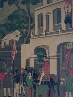 Japanese Woodblock Print by Utagawa Yoshitora 一猛齋芳虎 '1836-1880'