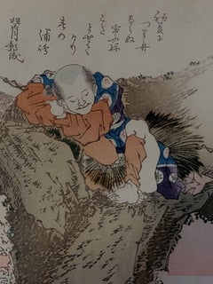 Grabado xilográfico japonés (1823) de Yanagawa Shigenobu 柳川重信