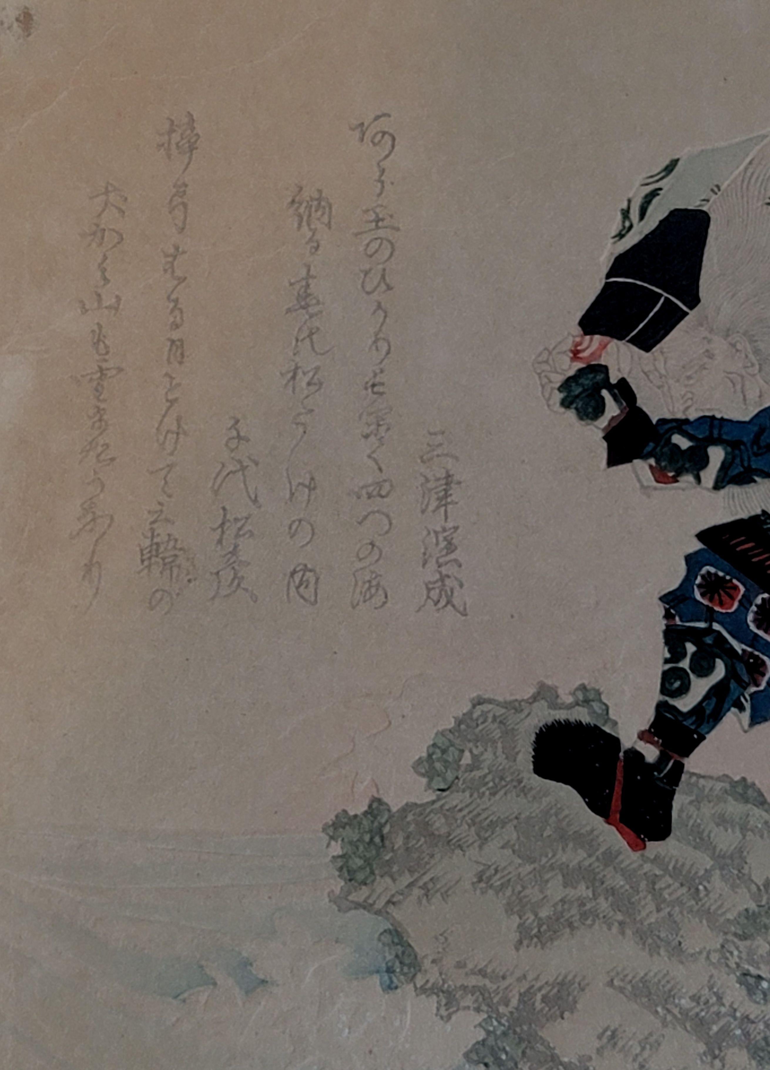 Hand-Carved Japanese Woodblock Print by Yanagawa Shigenobu 柳川重信 '1787-1832' For Sale