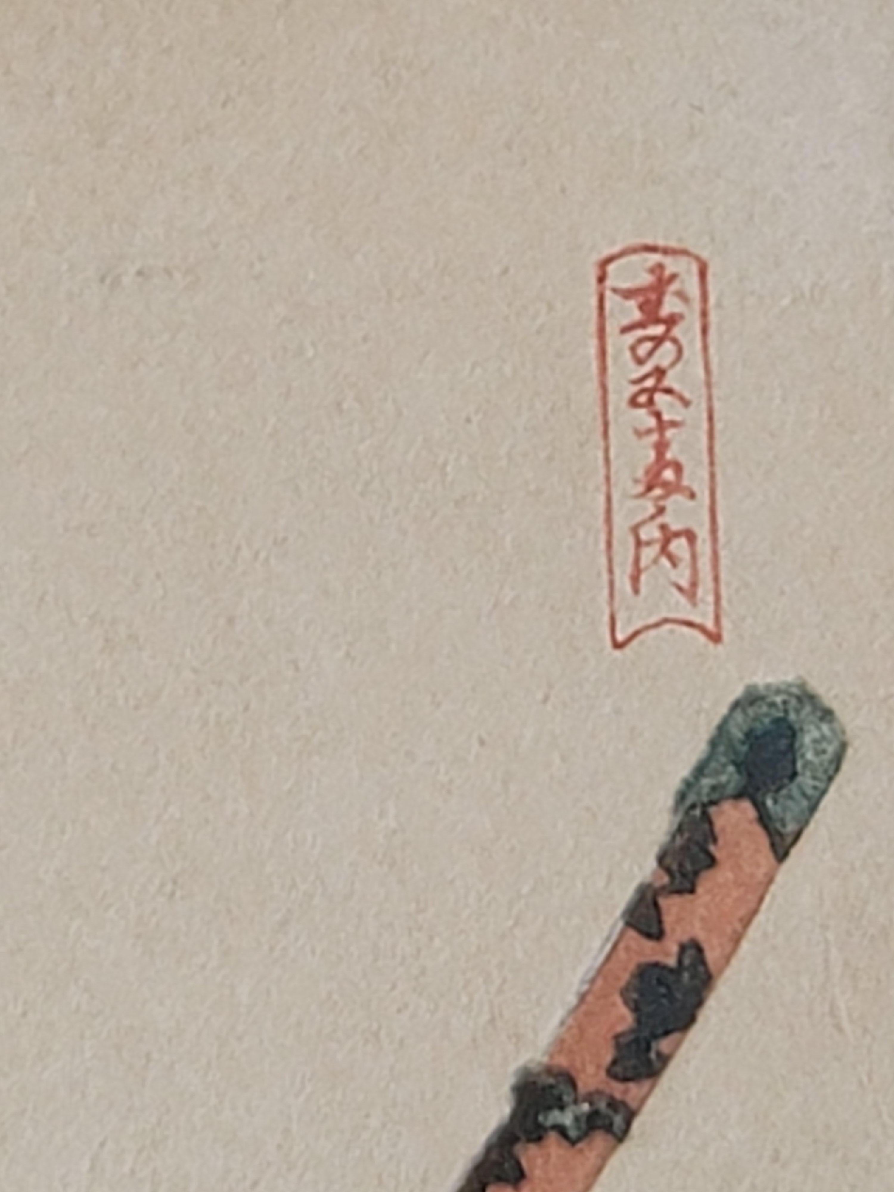 19th Century Japanese Woodblock Print by Yanagawa Shigenobu 柳川重信 '1787-1832' For Sale