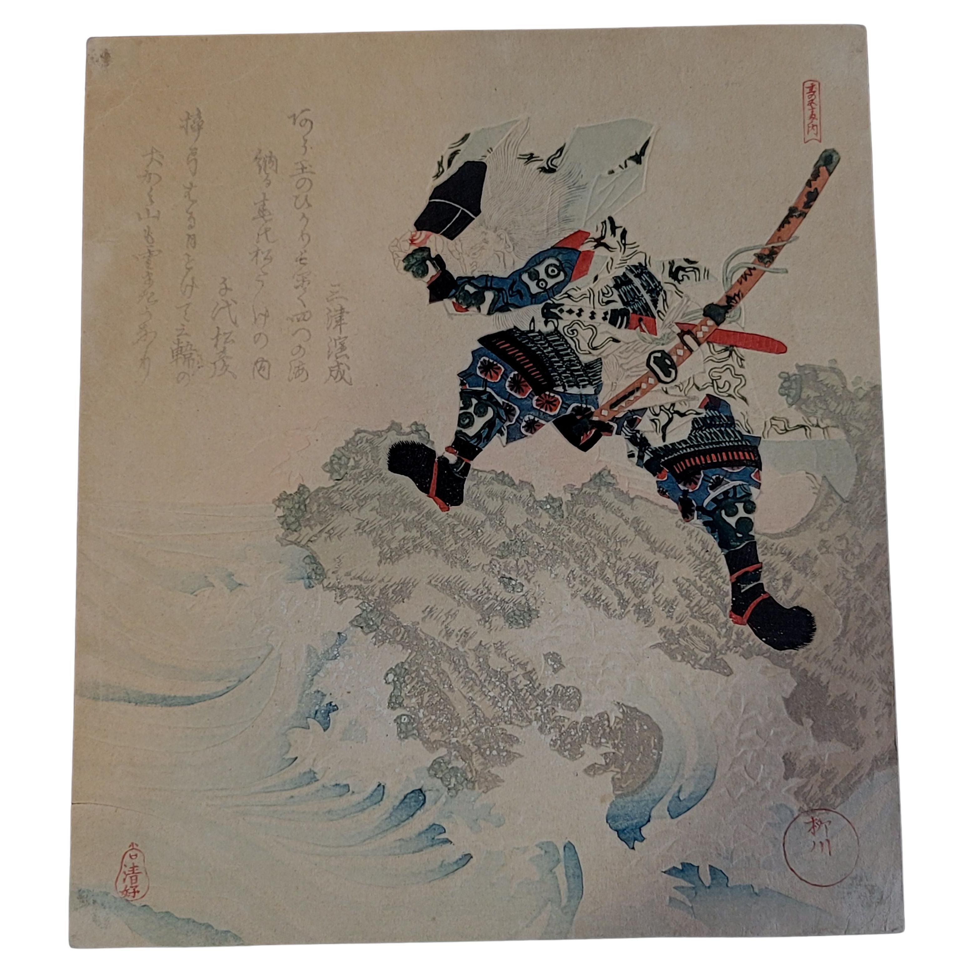 Japanischer Farbholzschnitt von Yanagawa Shigenobu 柳川重信 '1787-1832'.