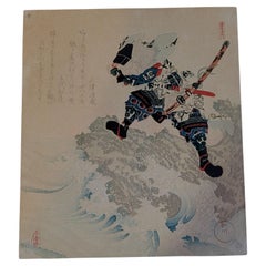 Japanese Woodblock Print by Yanagawa Shigenobu 柳川重信 '1787-1832'
