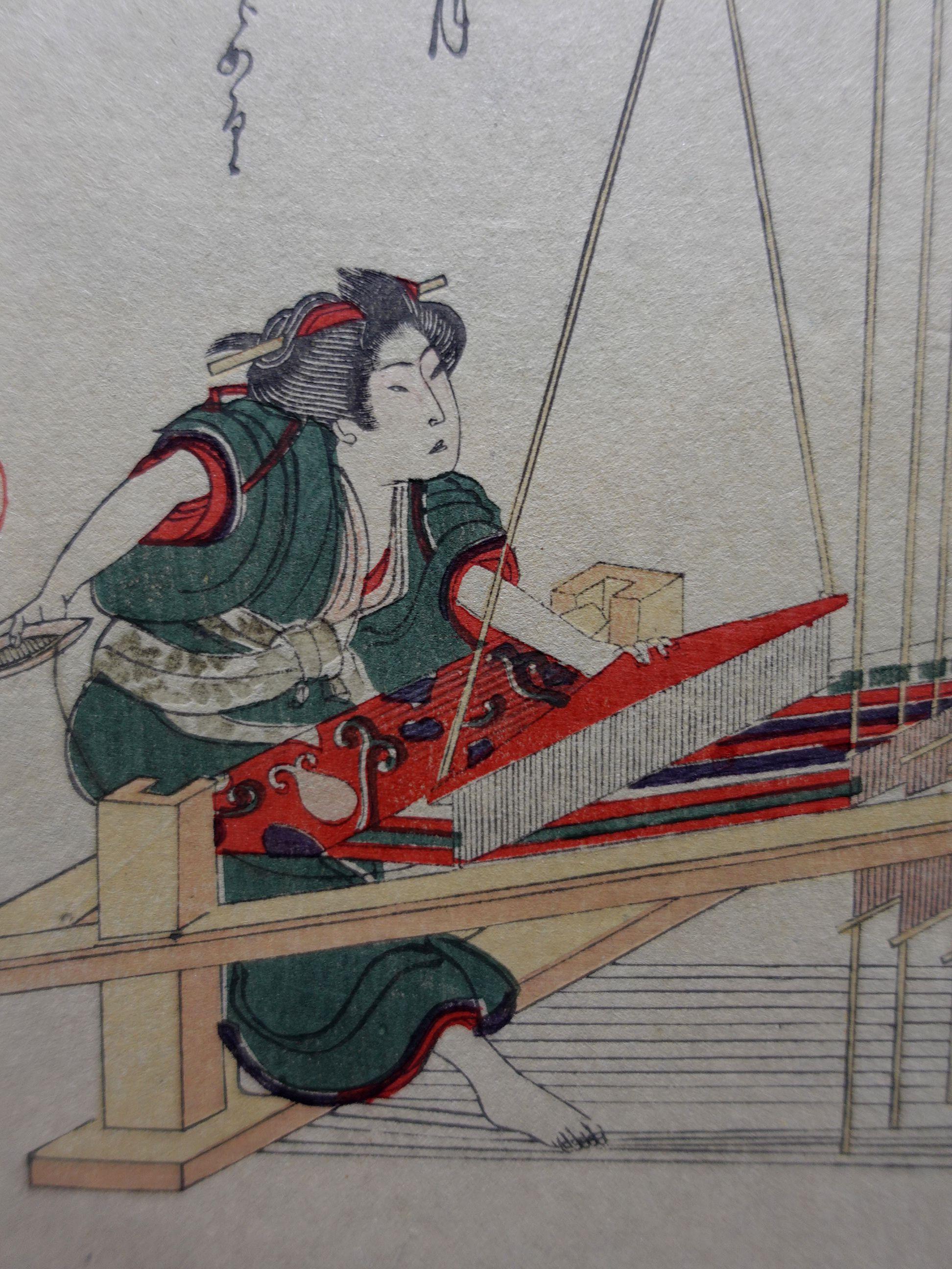 Japanischer Farbholzschnitt (1823) von Yanagawa Shigenobu 1880 Version 2, ungerahmt.

Über den Künstler

Der 1787 in Yanagawa geborene Shigenobu arbeitete als Puppenmacher, bevor er eine erfolgreiche Karriere als Ukiyo-e-Grafiker und Buchillustrator