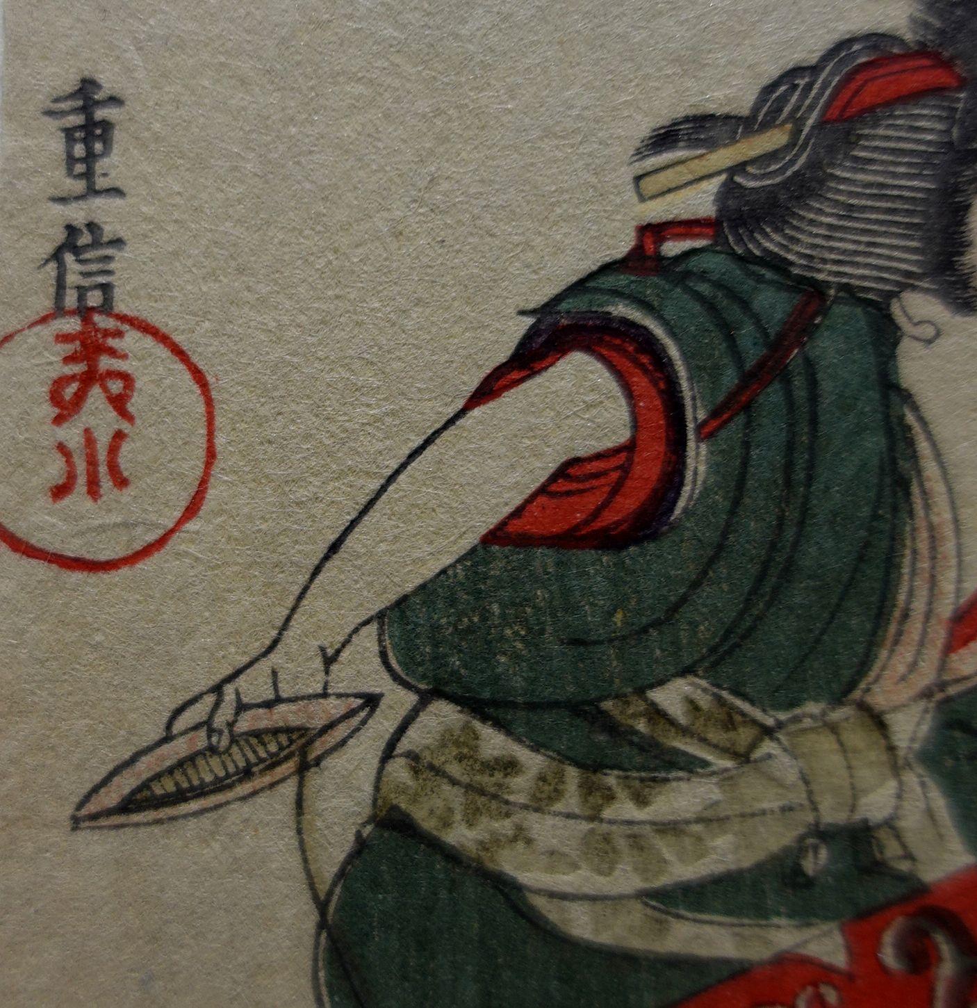 Late 19th Century Japanese Woodblock Print by Yanagawa Shigenobu 柳川重信 '1880 version 2