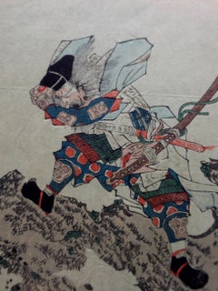Japanese Woodblock Print by Yanagawa Shigenobu 柳川重信 '1880 version"