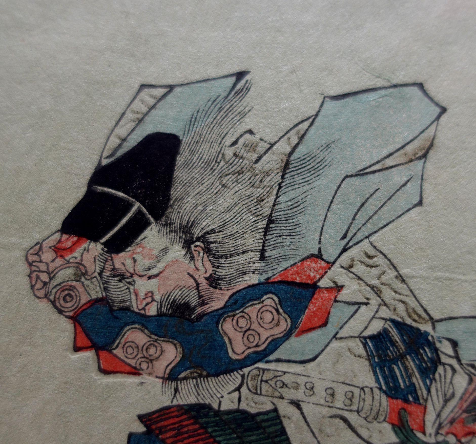 Japonais Gravure sur bois japonaise de Yanagawa Shigenobu 柳川重信 