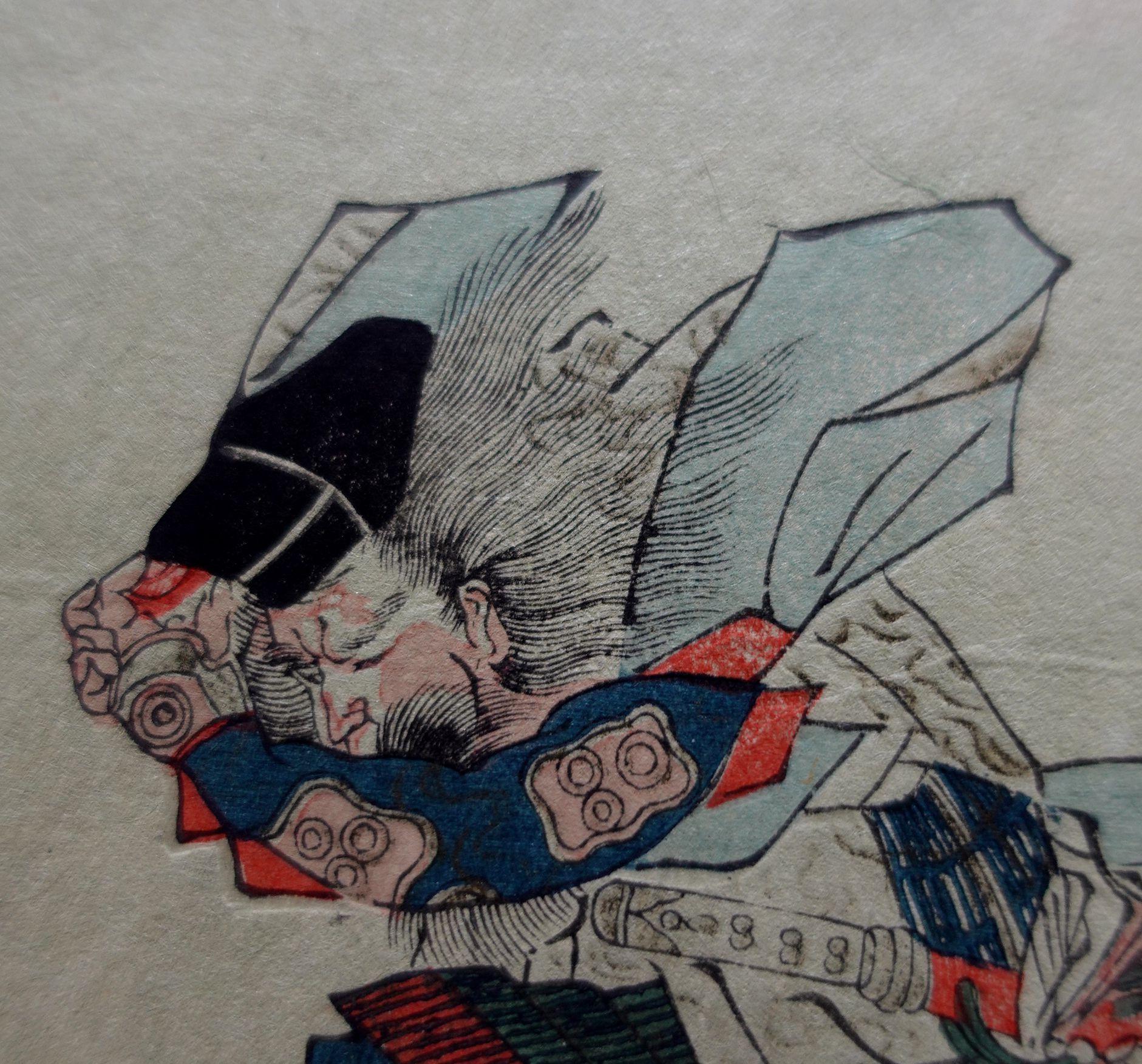 Hand-Carved Japanese Woodblock Print by Yanagawa Shigenobu 柳川重信 '1880 version