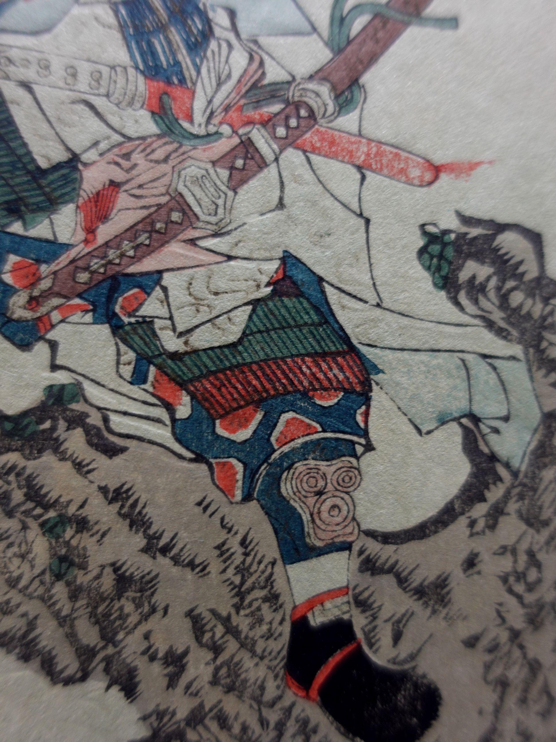 Japanischer Farbholzschnitt von Yanagawa Shigenobu 柳川重信 '1880 Version