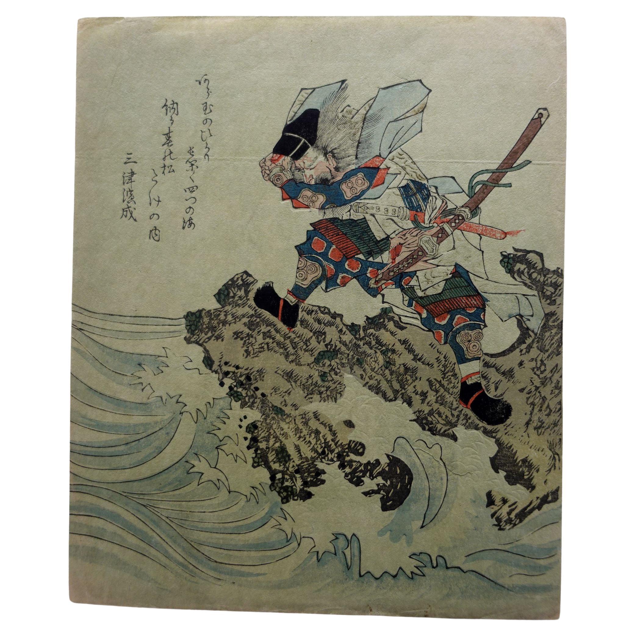 Japanischer Farbholzschnitt von Yanagawa Shigenobu 柳川重信 '1880 Version" im Angebot