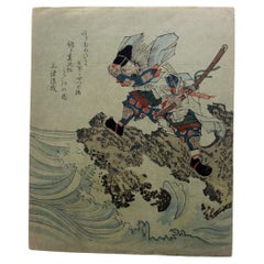 Gravure sur bois japonaise de Yanagawa Shigenobu 柳川重信 "version 1880".